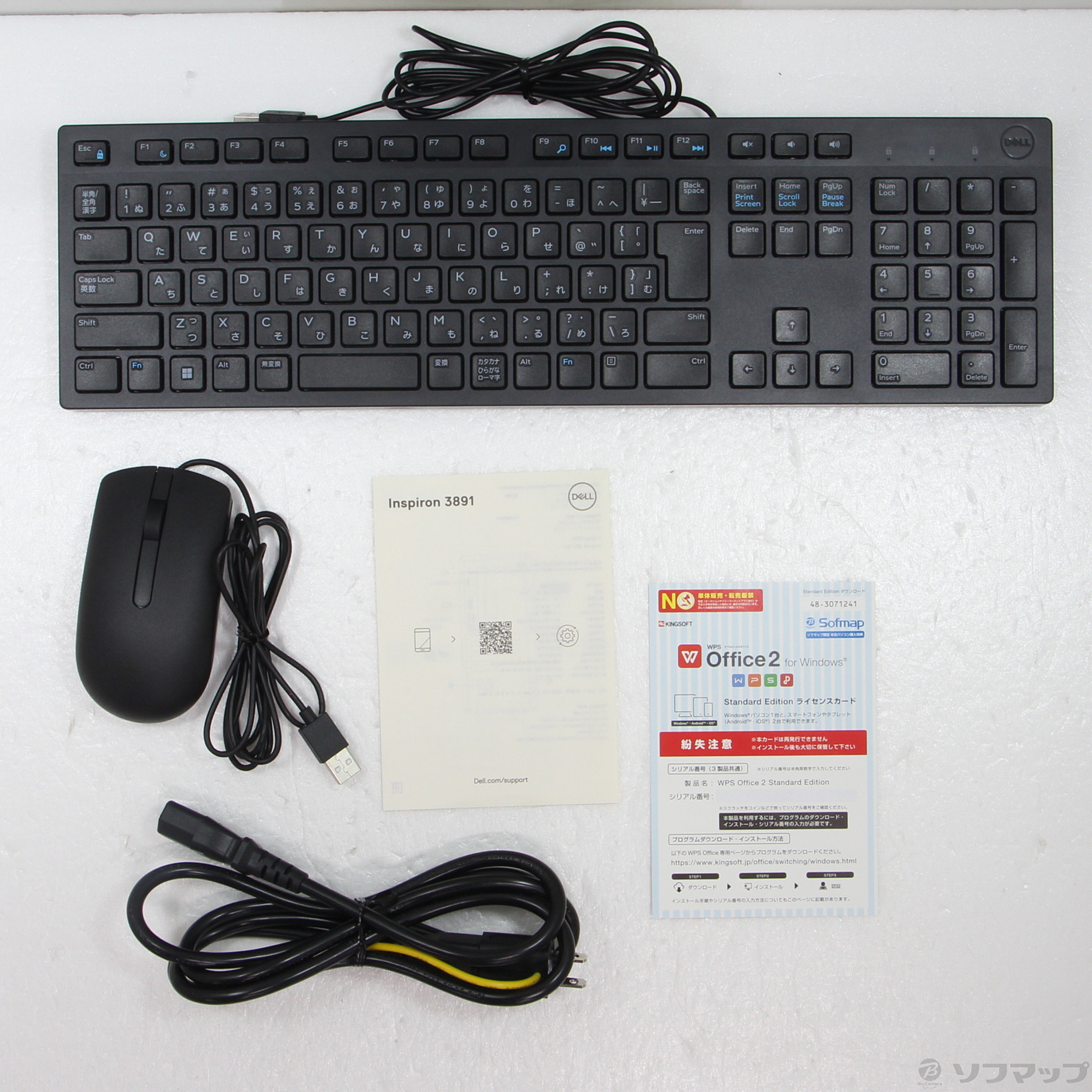 【美品】DELL Inspiron 3891 PC モニター＆キーボードセット 美品】DELL Inspiron 3891 PC モニター＆キーボードセット
