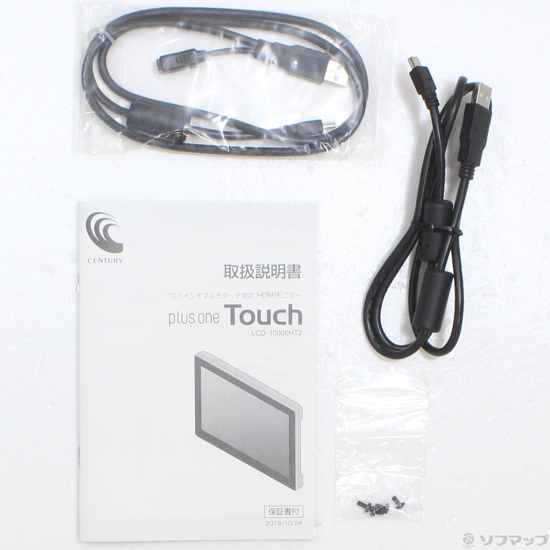 中古】plus one Touch LCD-10000HT2 [2133043443232] - リコレ