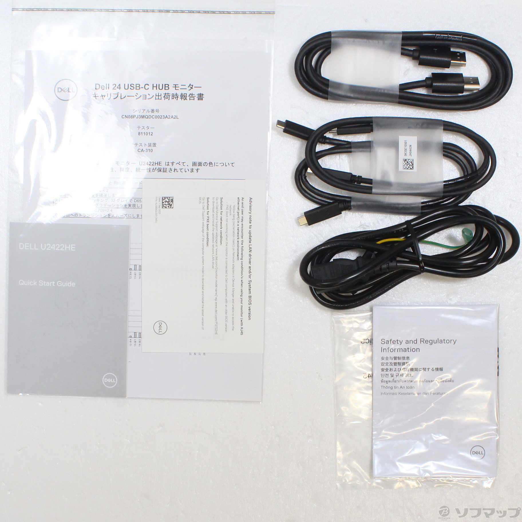 中古】U2422HE 23.8インチ USB-C HUB モニタ- [2133043444758