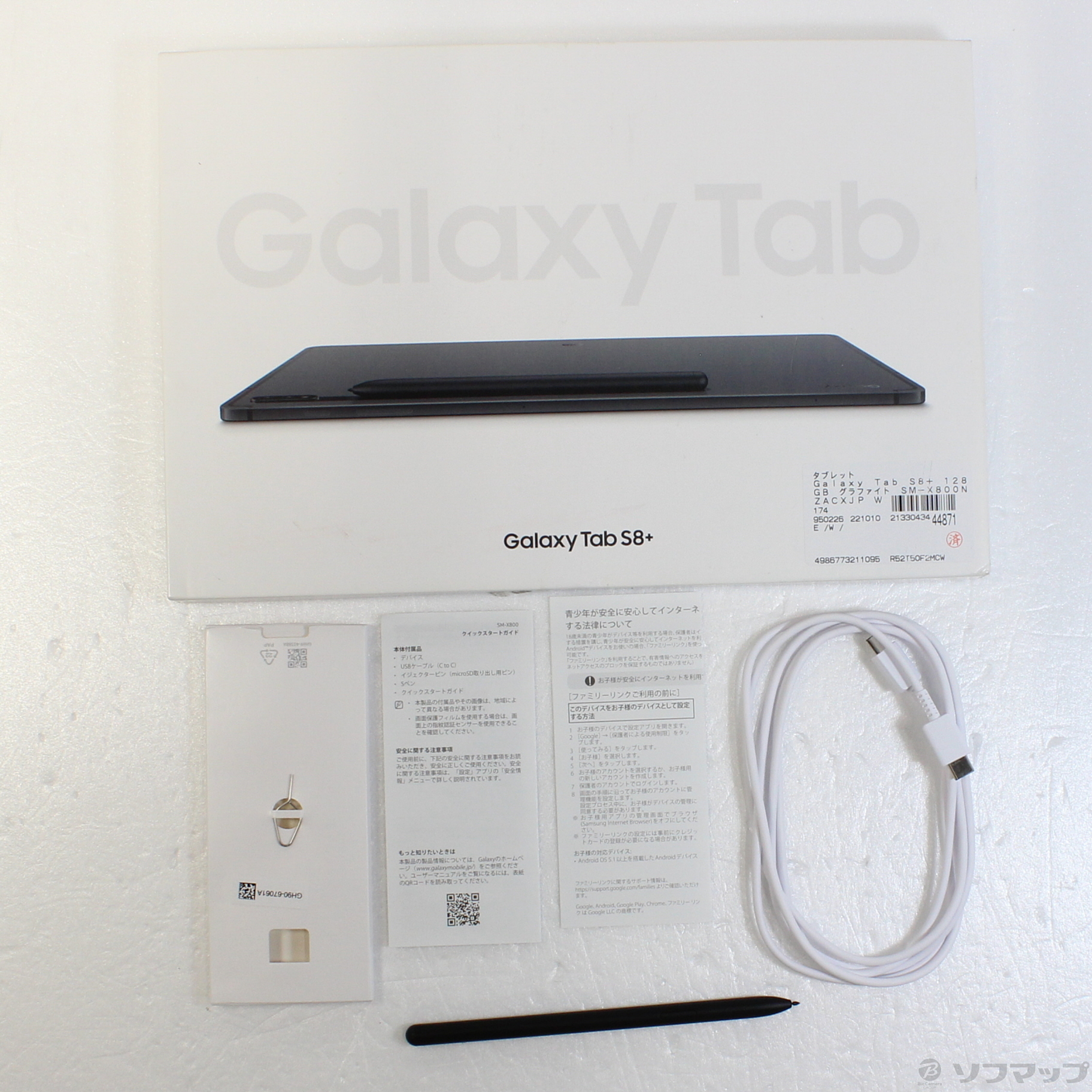 中古】Galaxy Tab S8+ 128GB グラファイト SM-X800NZACXJP Wi-Fi