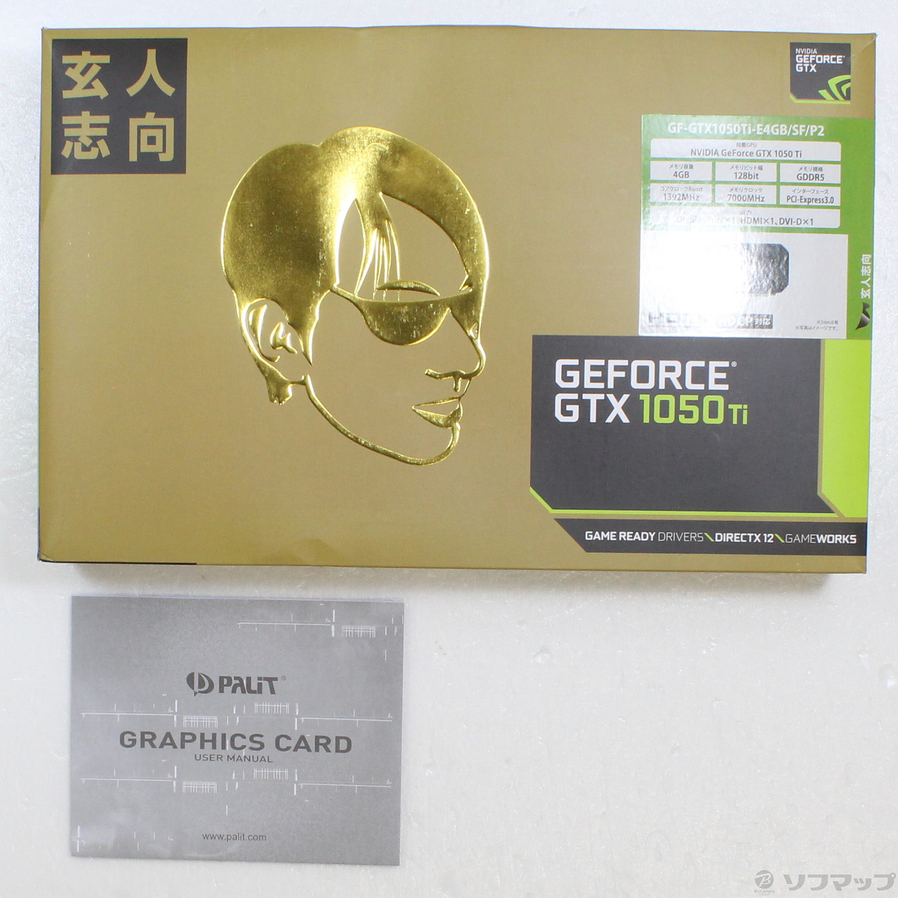 中古】GF-GTX1050Ti-E4GB／SF／P2 [2133043449845] - リコレ
