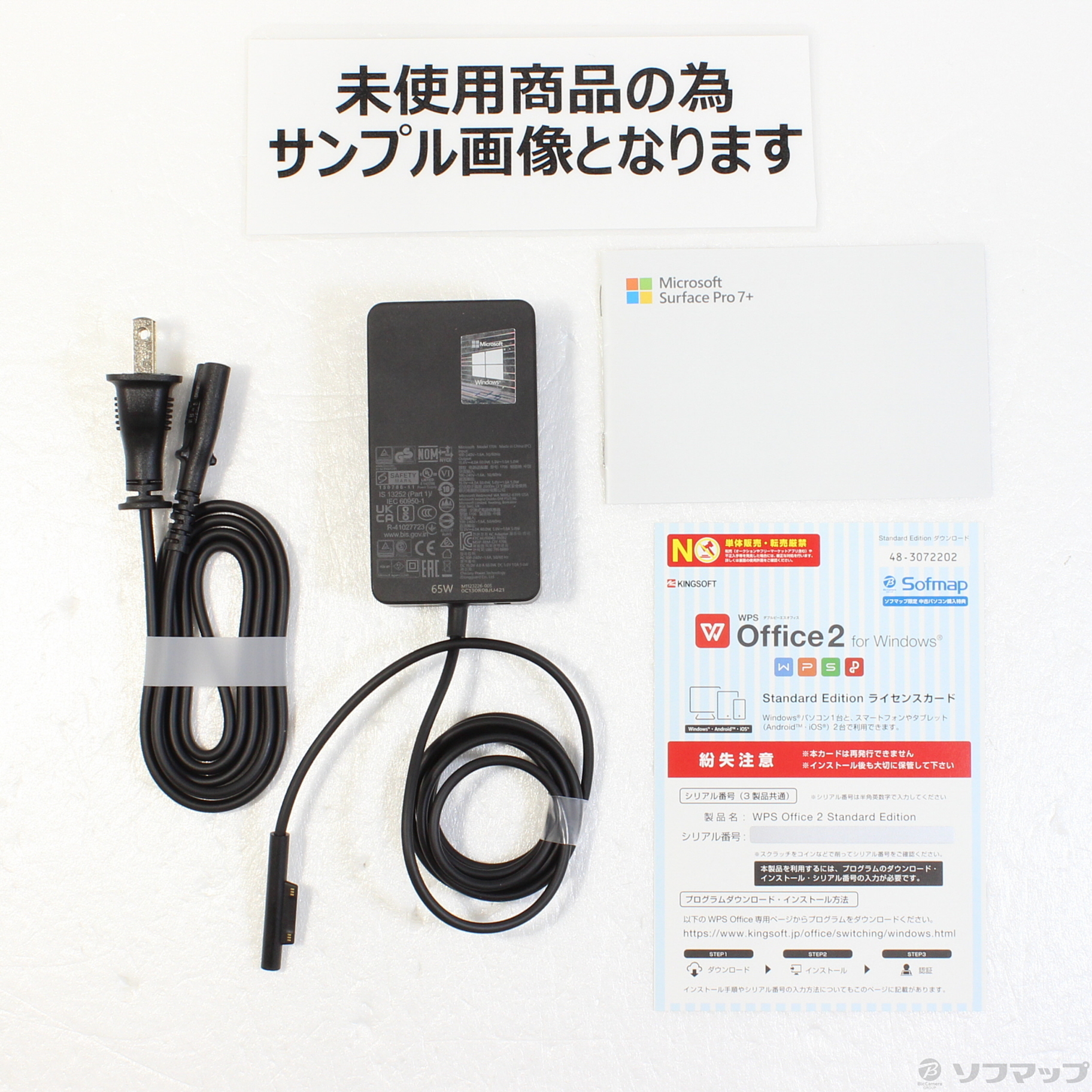 中古】セール対象品 Surface Pro7+ 〔Core i3／8GB／SSD128GB〕 1N8 