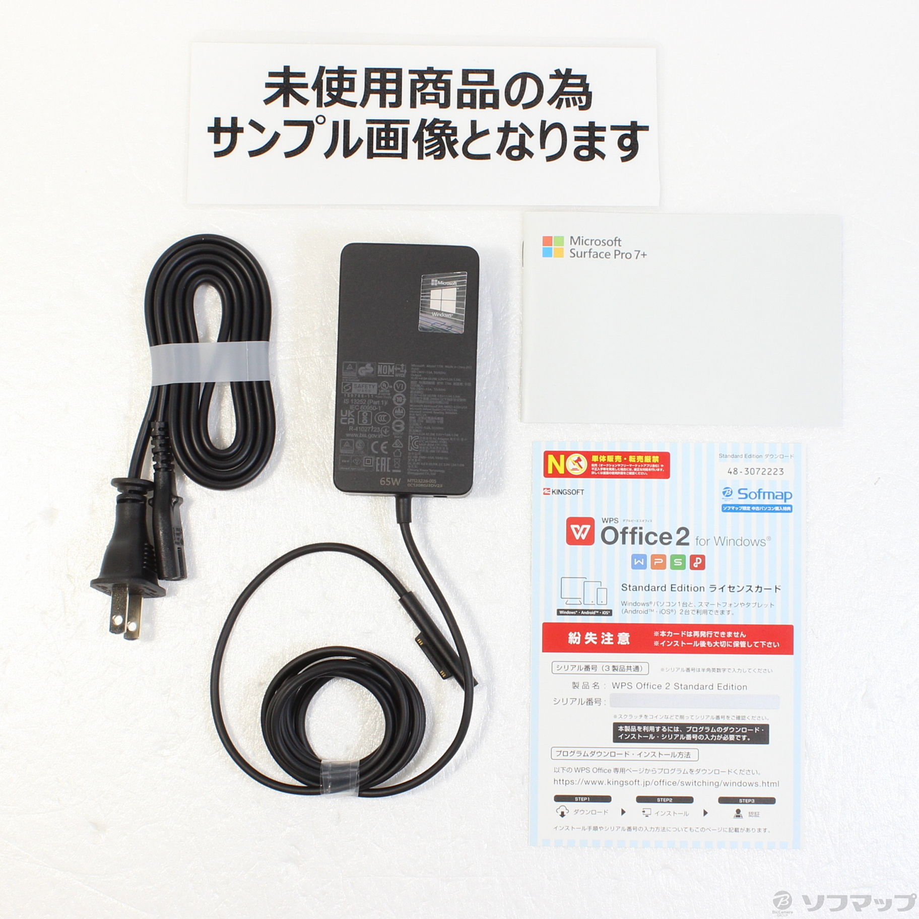 未使用品〕 未使用品 Surface Pro7+ 〔Core i5／8GB／SSD128GB〕 1N9