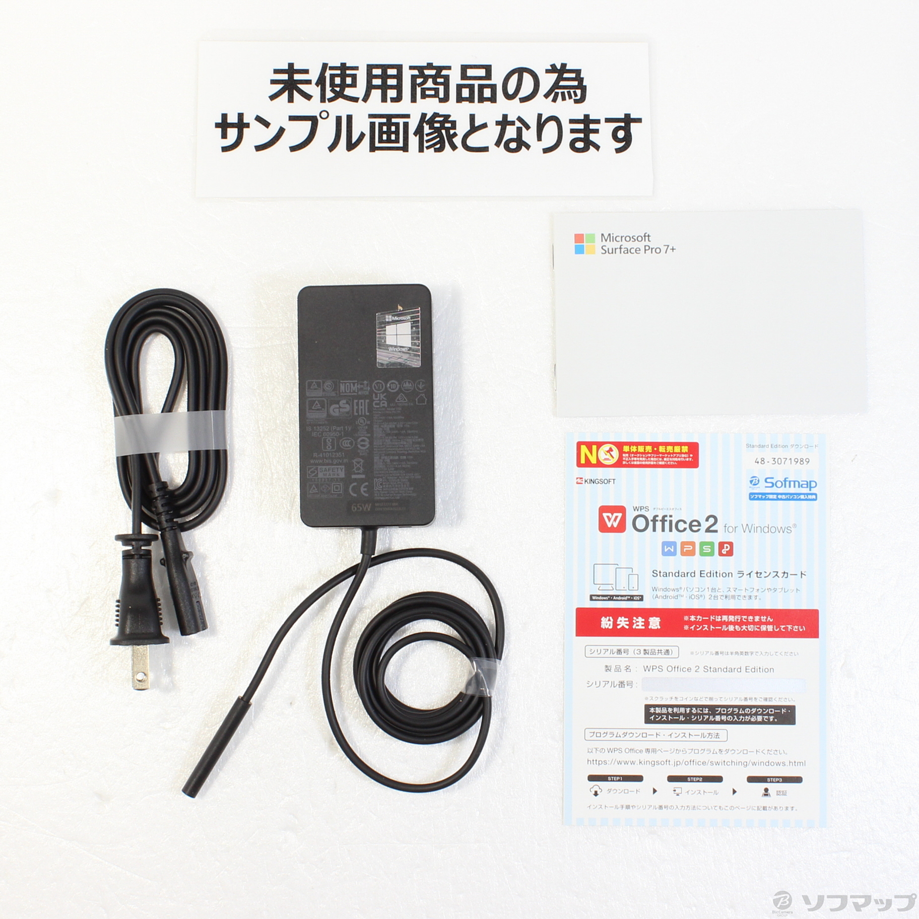 未使用品〕 未使用品 Surface Pro7+ 〔Core i5／8GB／SSD256GB〕 1NA