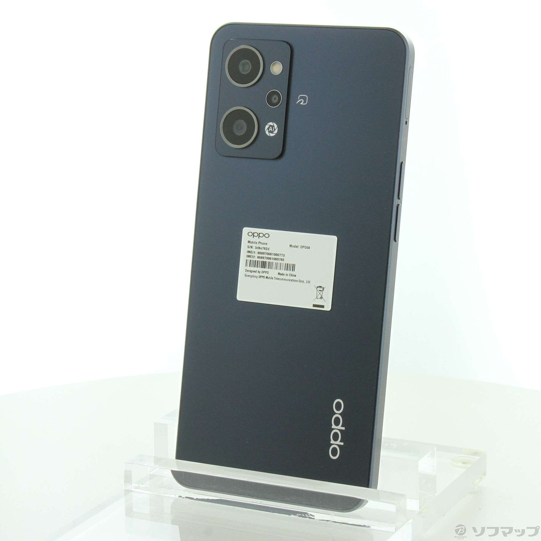 ブランド店 OPPO Reno7 A OPG04 スターリーブラック | www.medicalzonemangohill.com.au