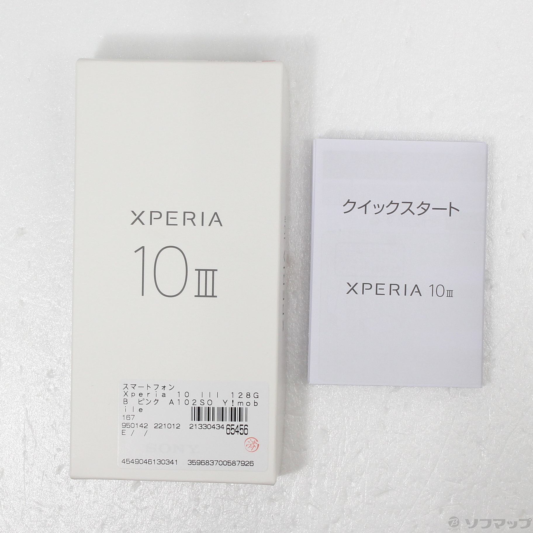 中古】Xperia 10 III 128GB ピンク A102SO Y!mobile [2133043465456 ...