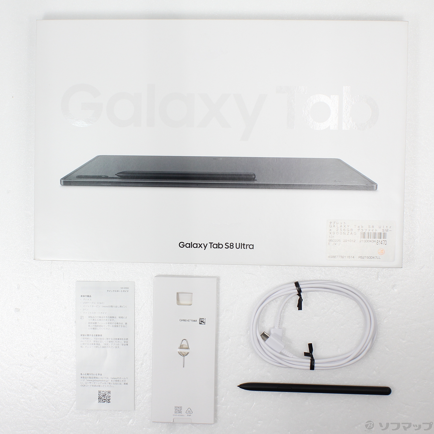 Galaxy Tab S8 Ultra タブレト256GB SM-X900NZA