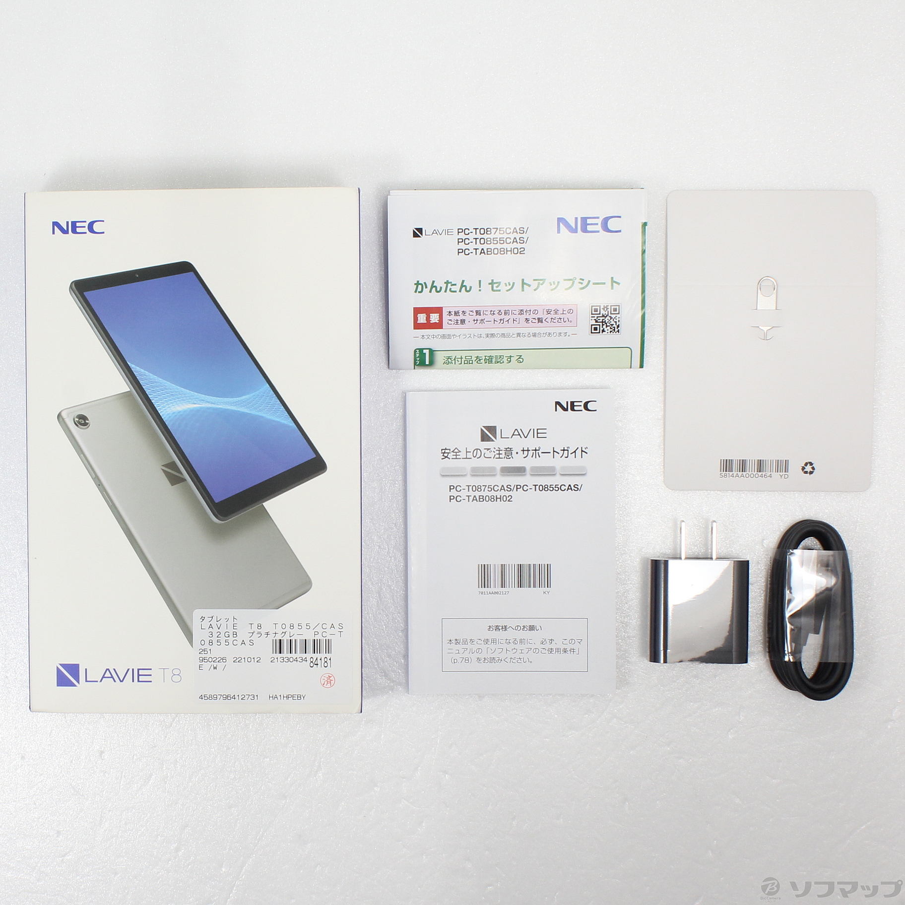 中古】LAVIE T8 T0855／CAS 32GB プラチナグレー PC-T0855CAS Wi-Fi