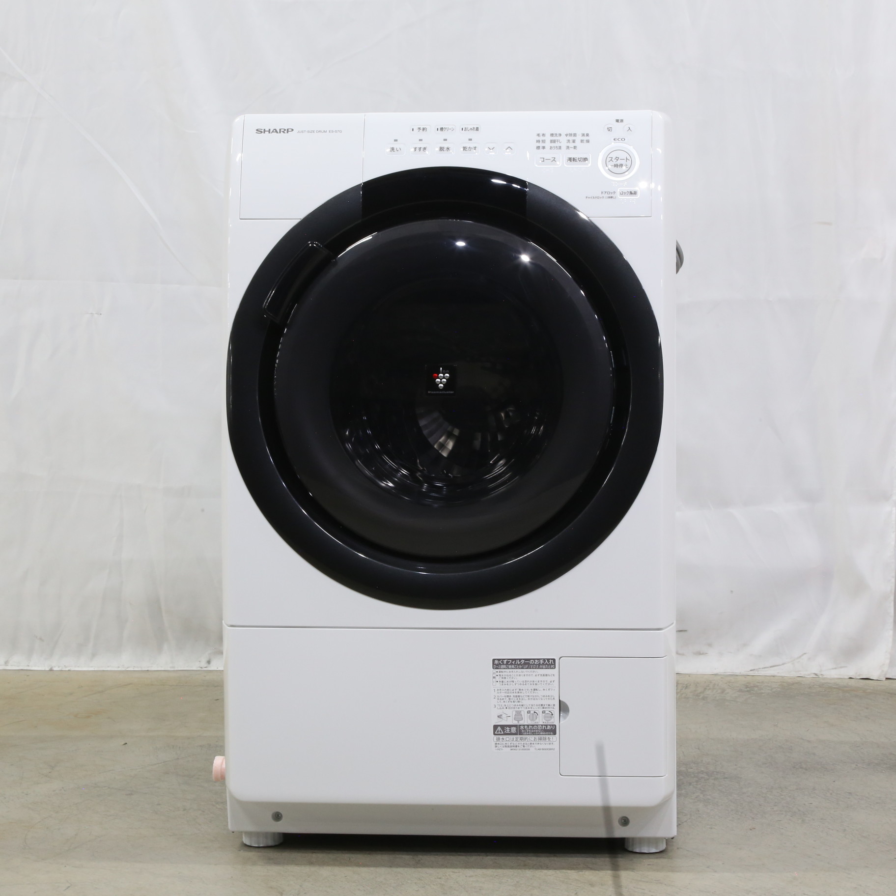 SHARP ES-S7G-WR WHITE ドラム式洗濯機