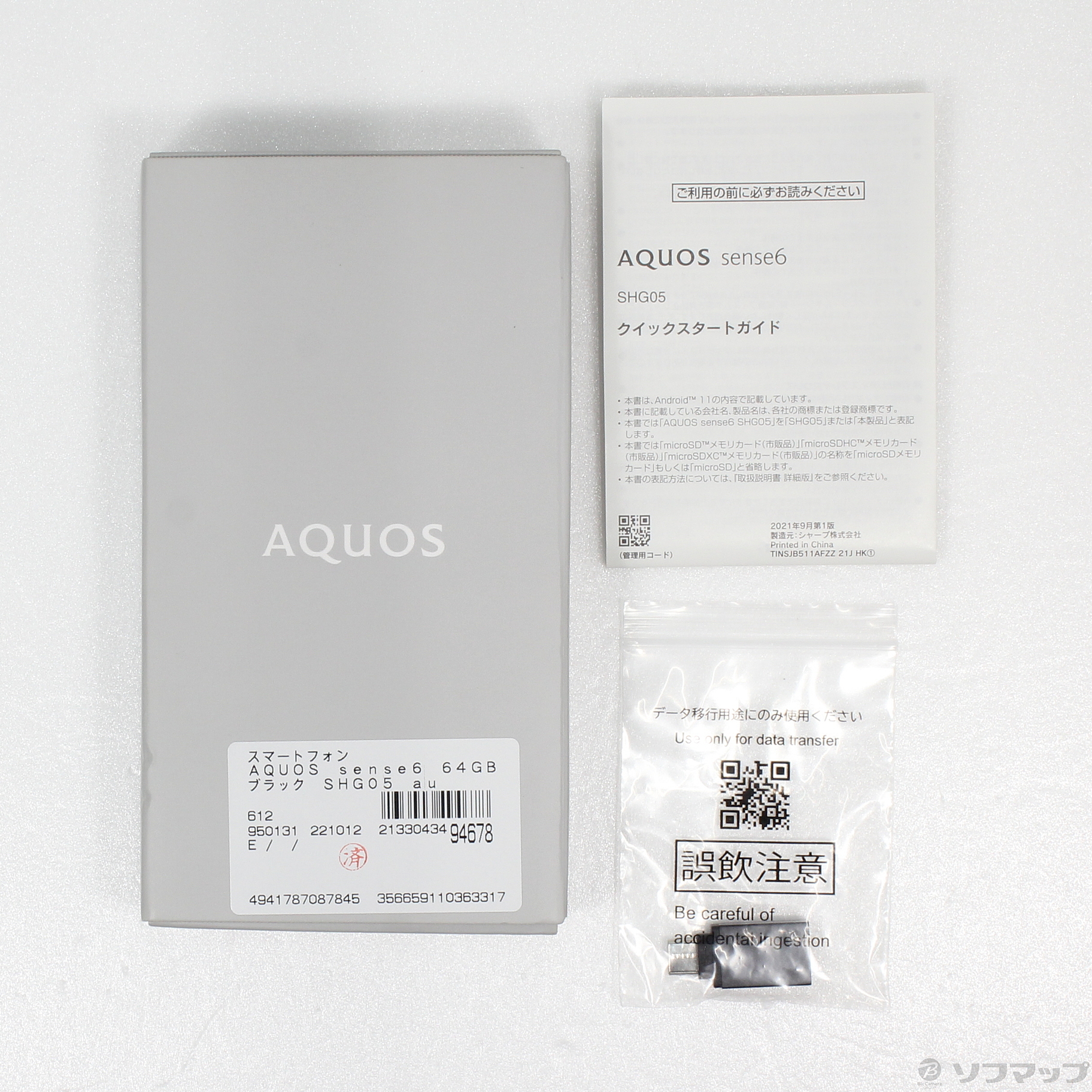 中古】AQUOS sense6 64GB ブラック SHG05 auロック解除SIMフリー ◇01