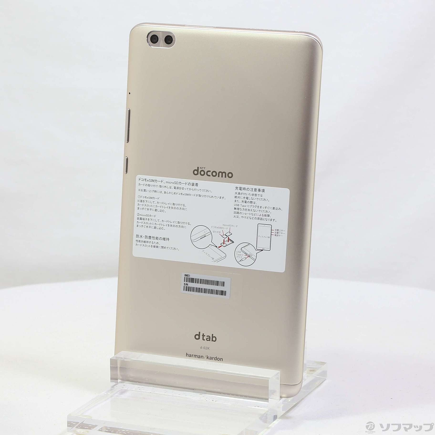 d02k Huawei dtab compact SIMフリー 最終値下げ - タブレット