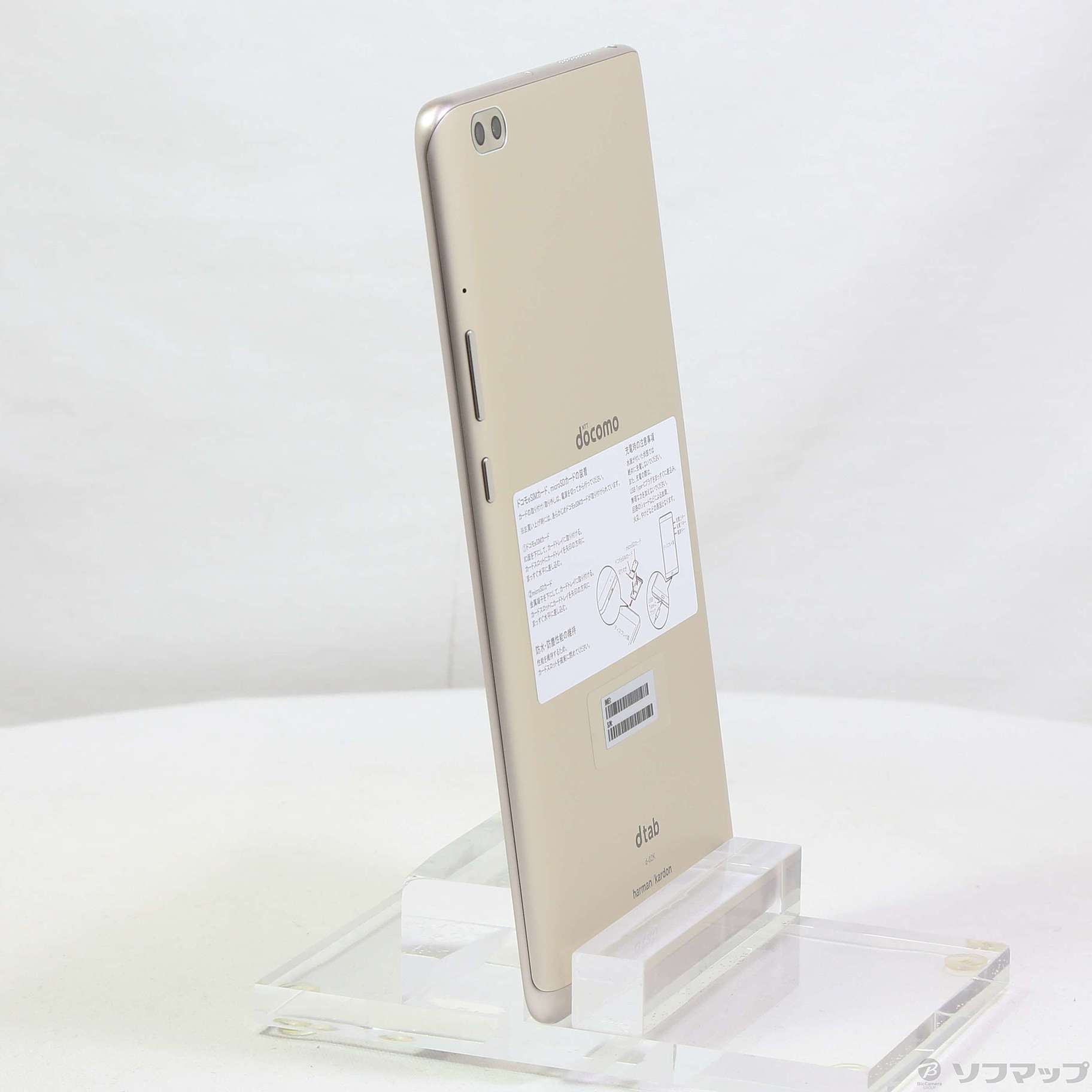 中古】dtab compact 32GB ゴールド d-02K docomo [2133043494715