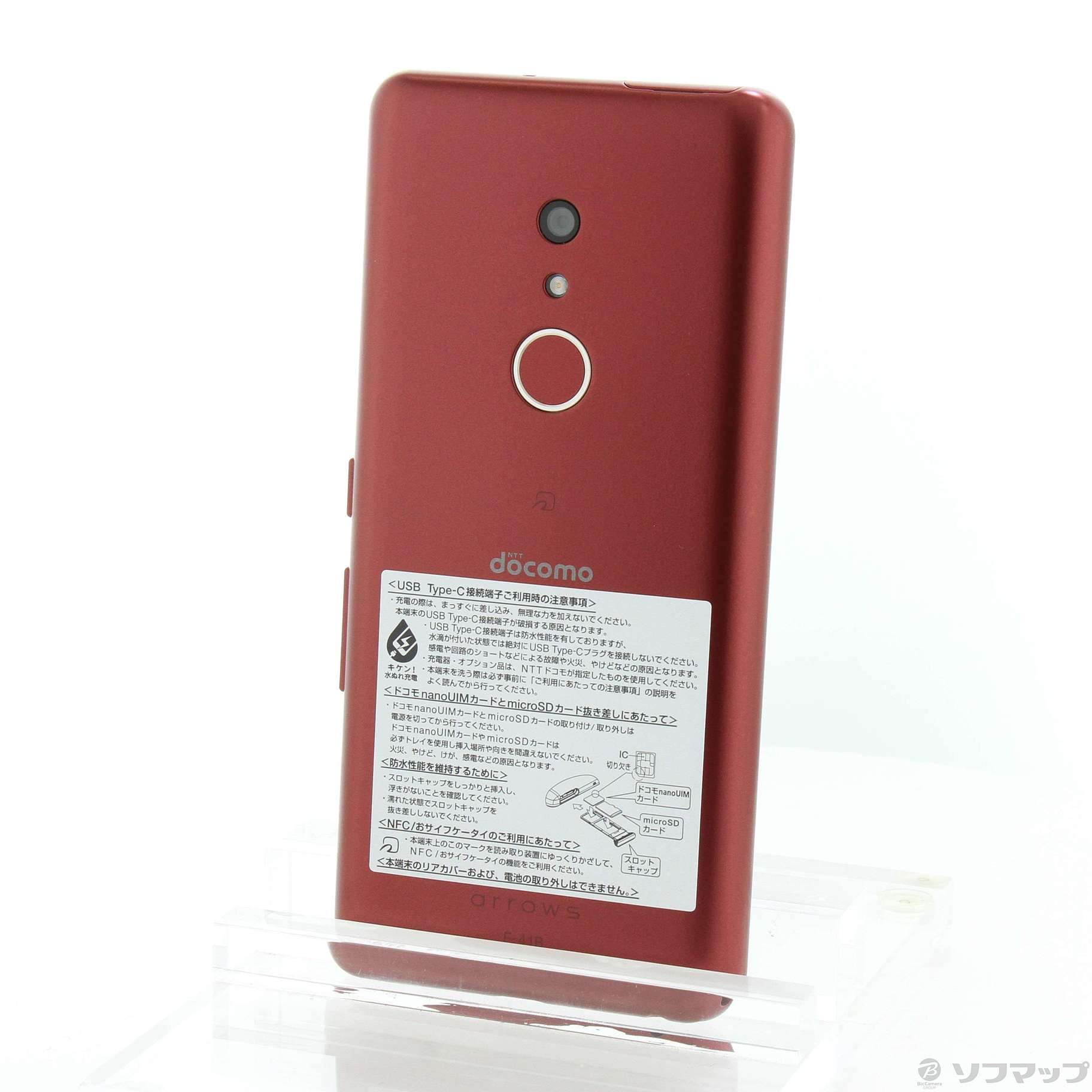 arrows Be4 Plus 64GB レッド F-41B docomoロック解除SIMフリー