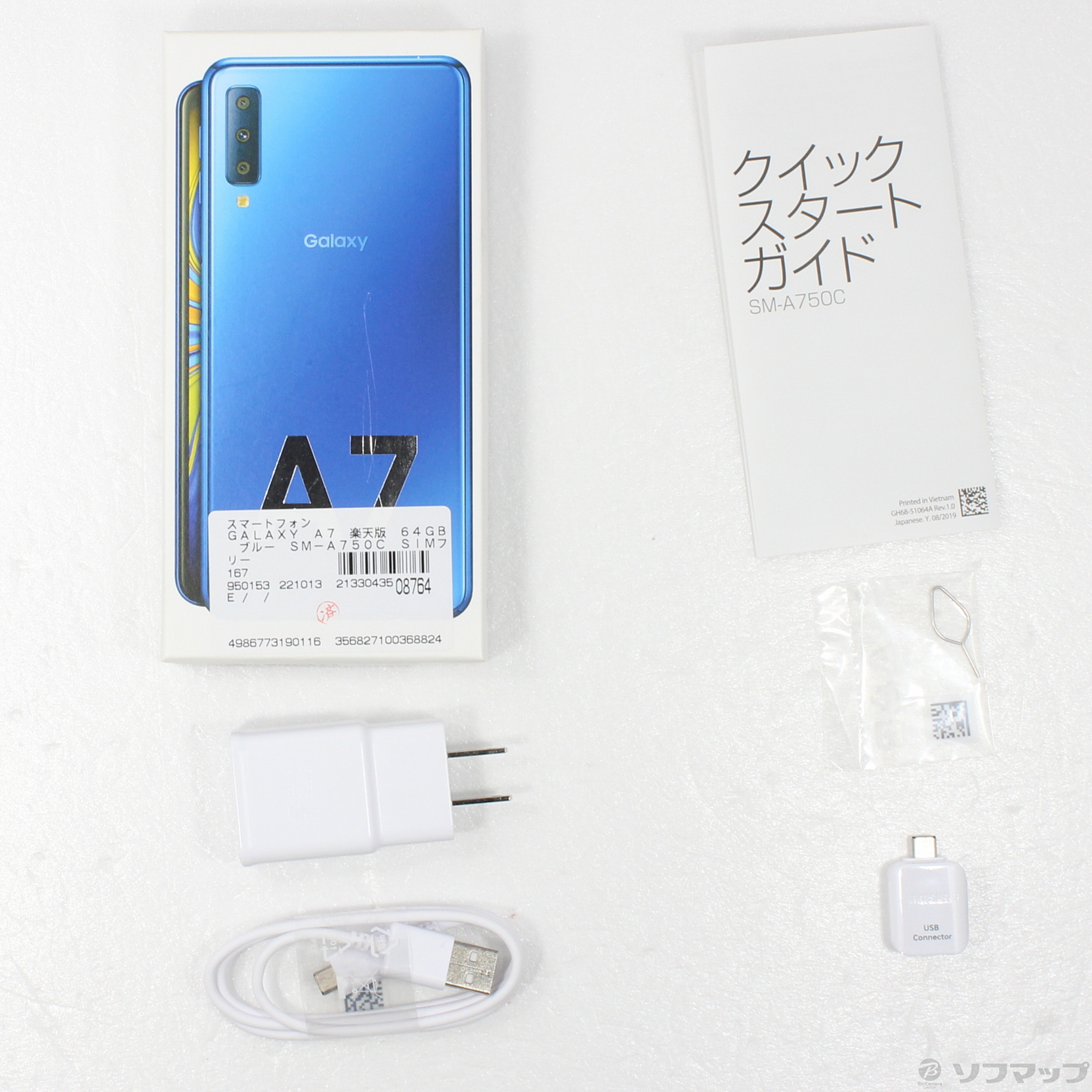 Galaxy A7 64GB ブルー モバイルスマートフォン本体 - スマートフォン本体