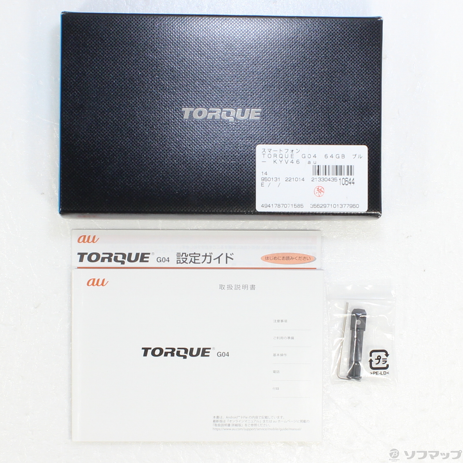 中古】TORQUE G04 64GB ブルー KYV46 auロック解除SIMフリー ◇01/29