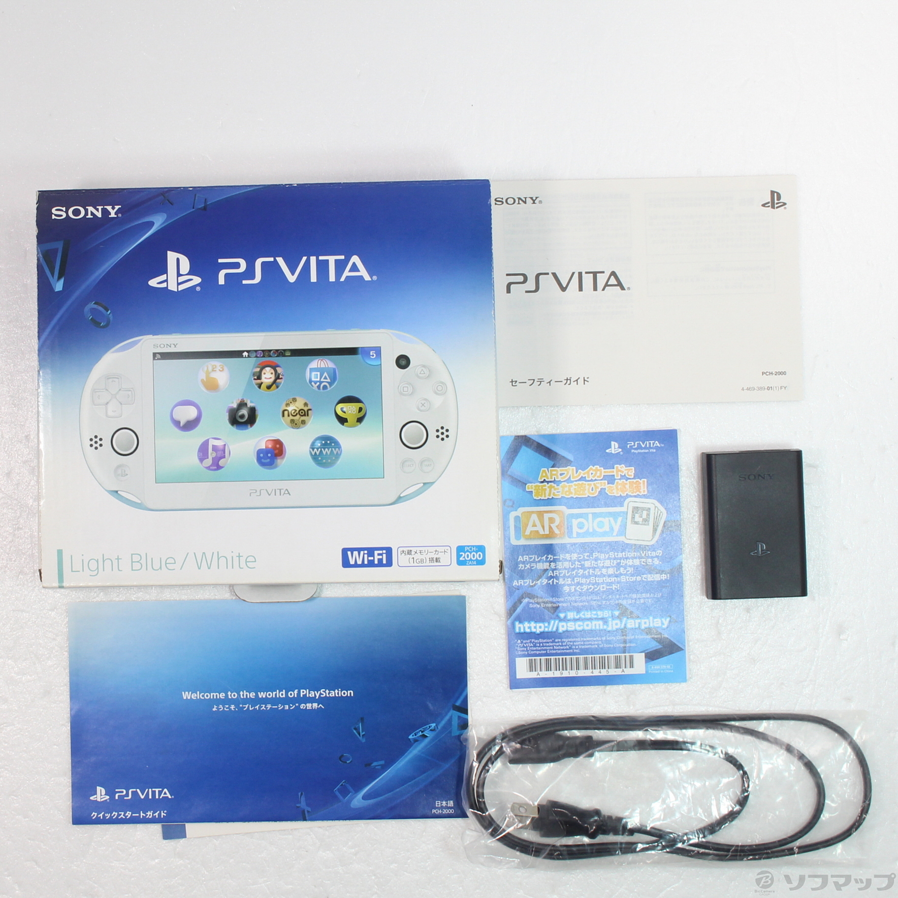 中古】PlayStation Vita Wi-Fiモデル ライトブルー／ホワイト PCH