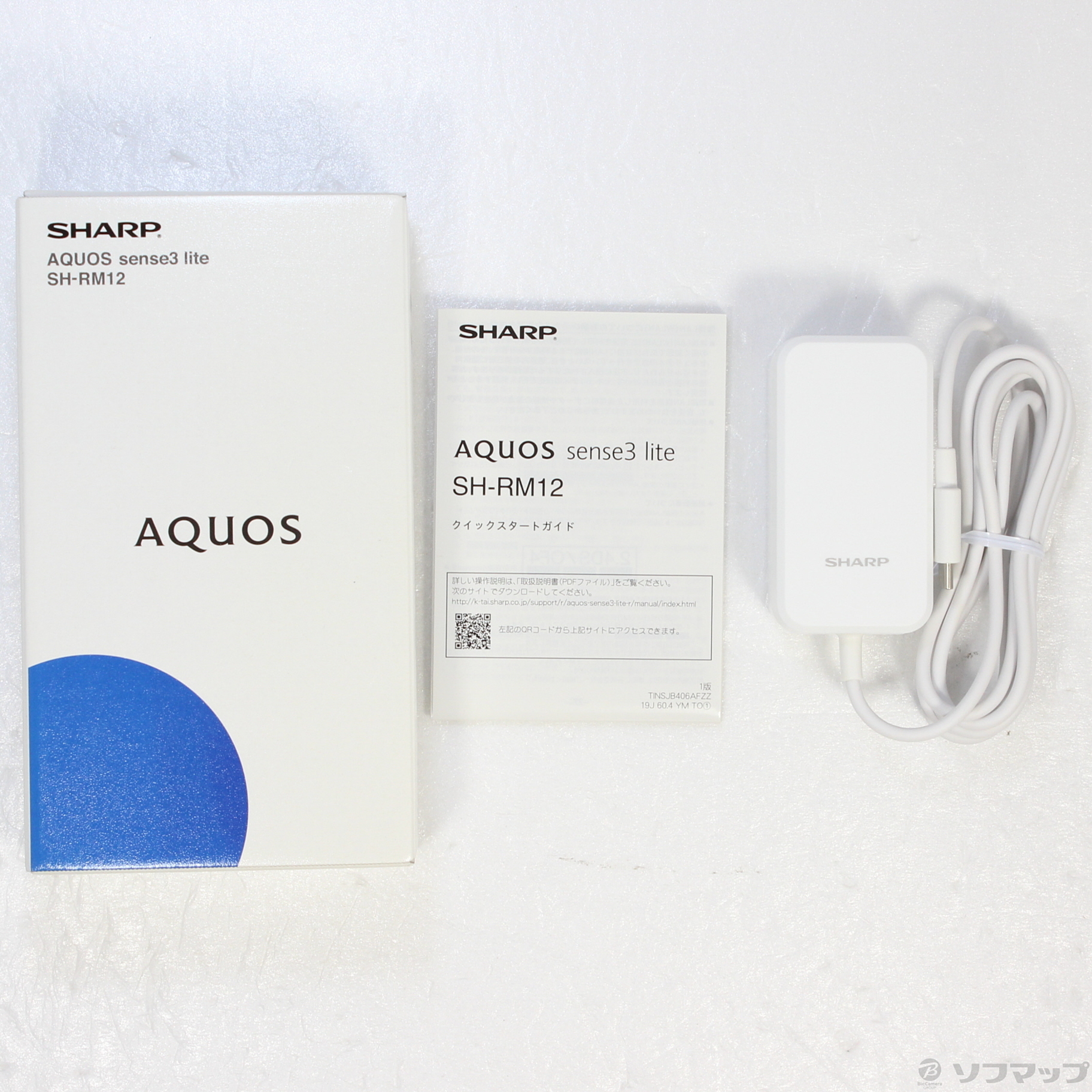 中古】AQUOS sense3 lite 楽天版 64GB ブラック SH-RM12 SIMフリー