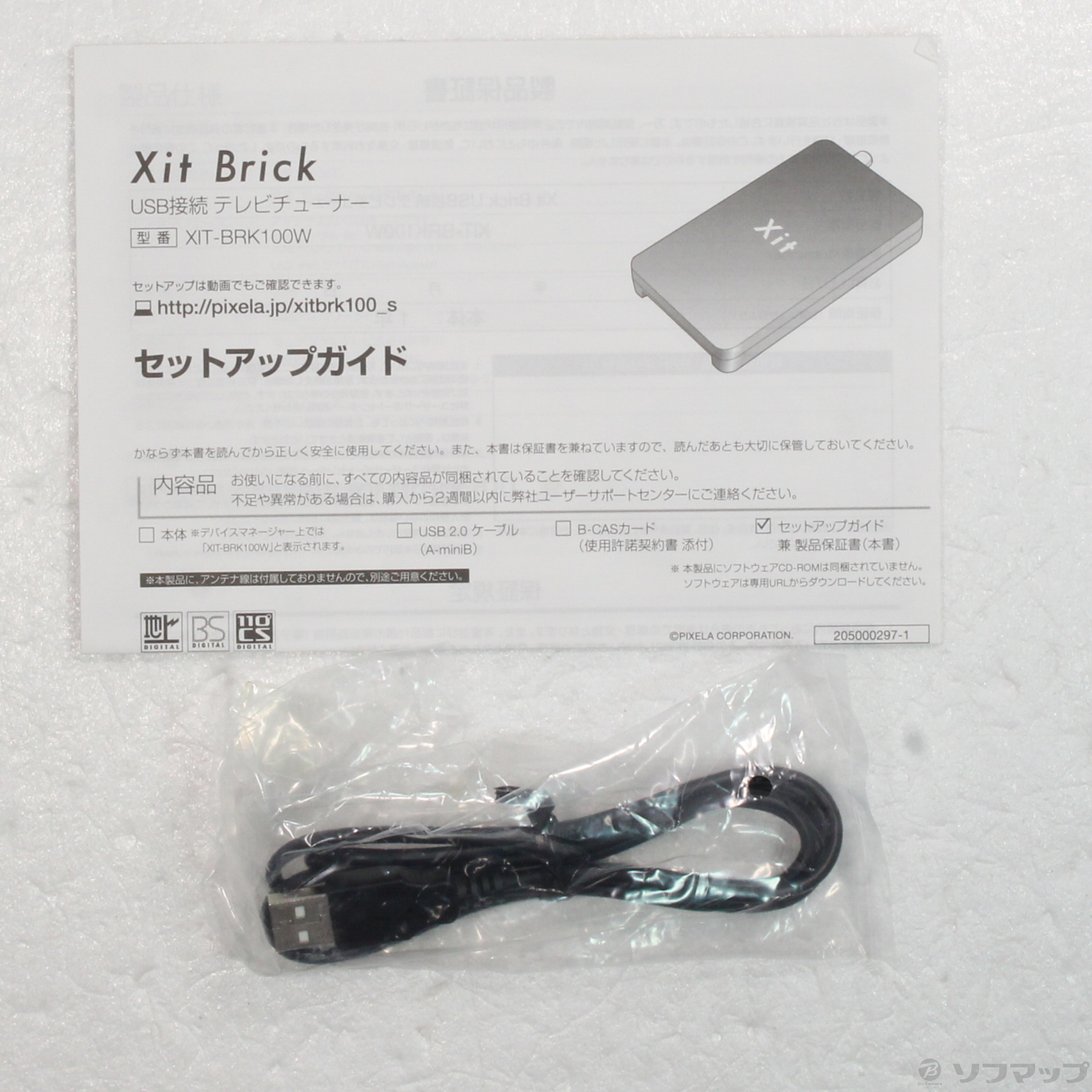 ピクセラ Xit Brick USB接続 テレビチューナー-