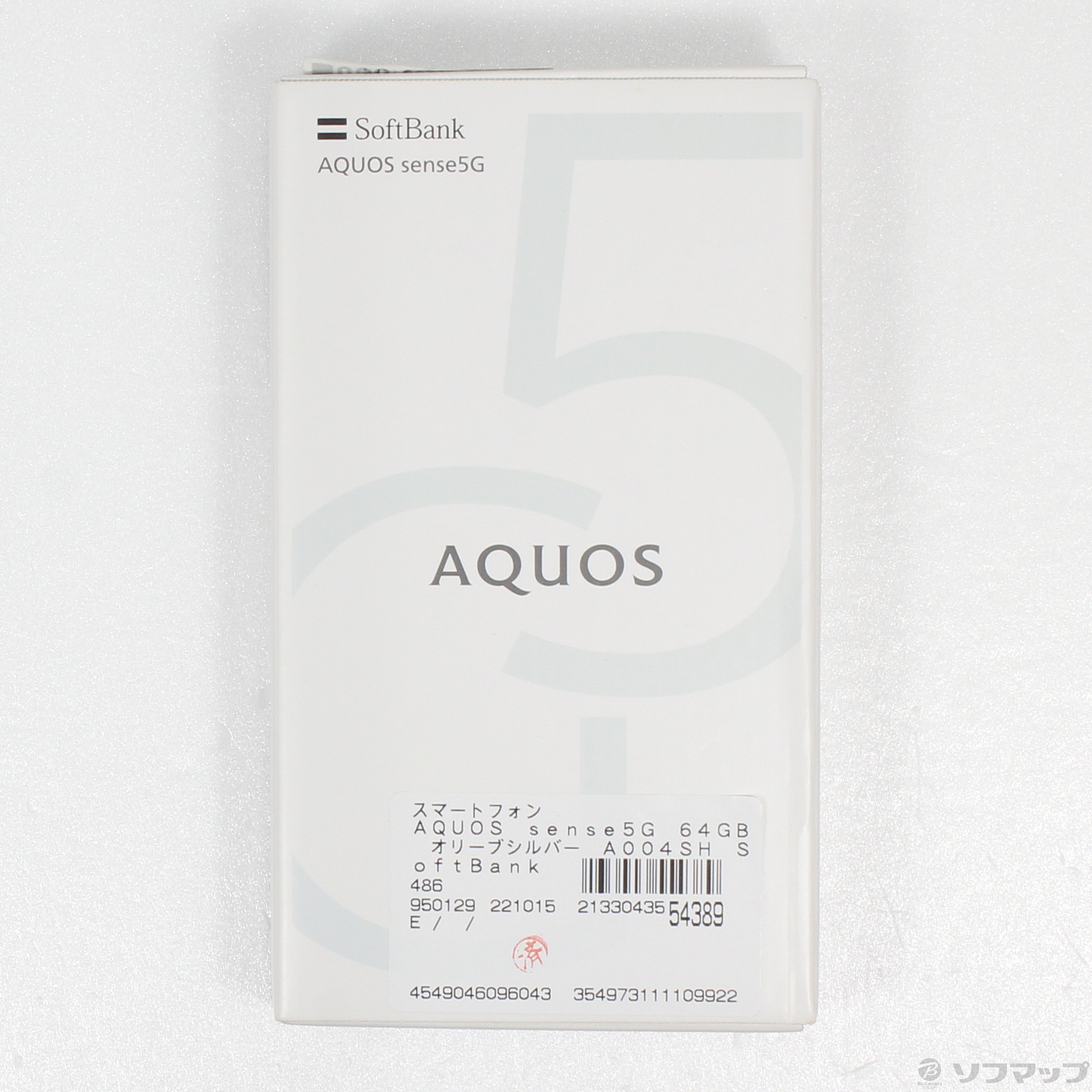 中古】AQUOS sense5G 64GB オリーブシルバー A004SH SoftBank