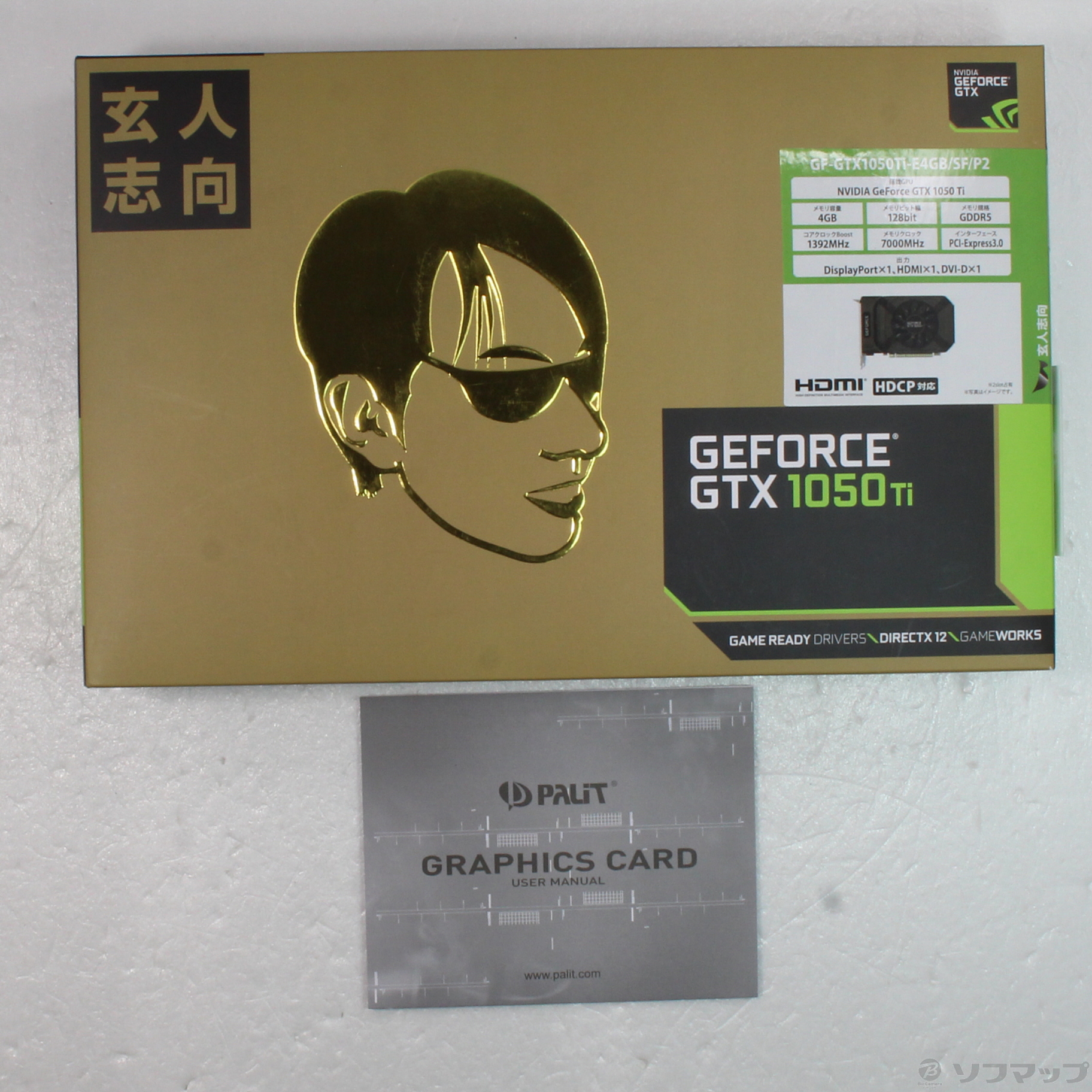 中古】GF-GTX1050Ti-E4GB／SF／P2 [2133043556352] - リコレ