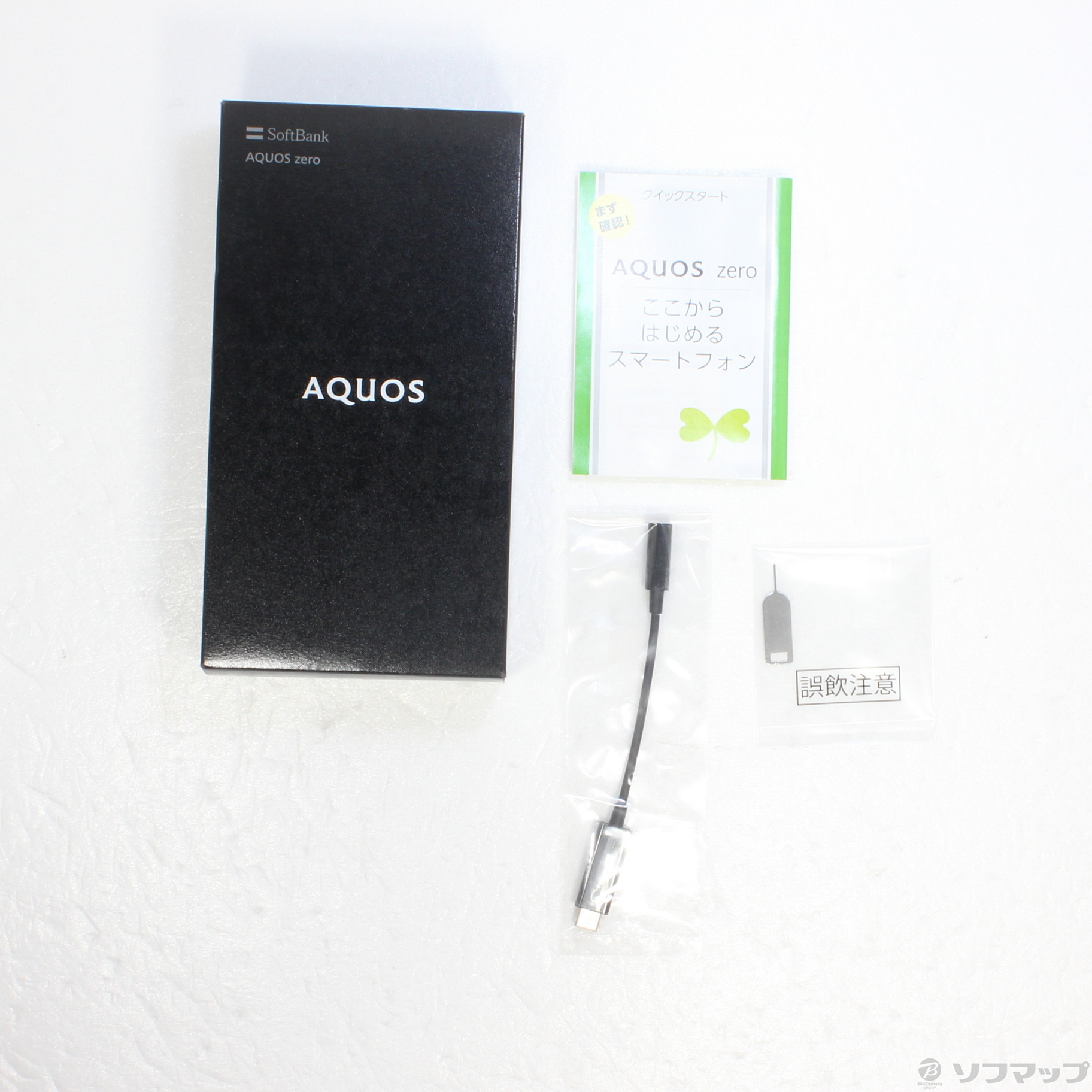 AQUOS ZERO 128GB アドバンスブラック 801SH SoftBank