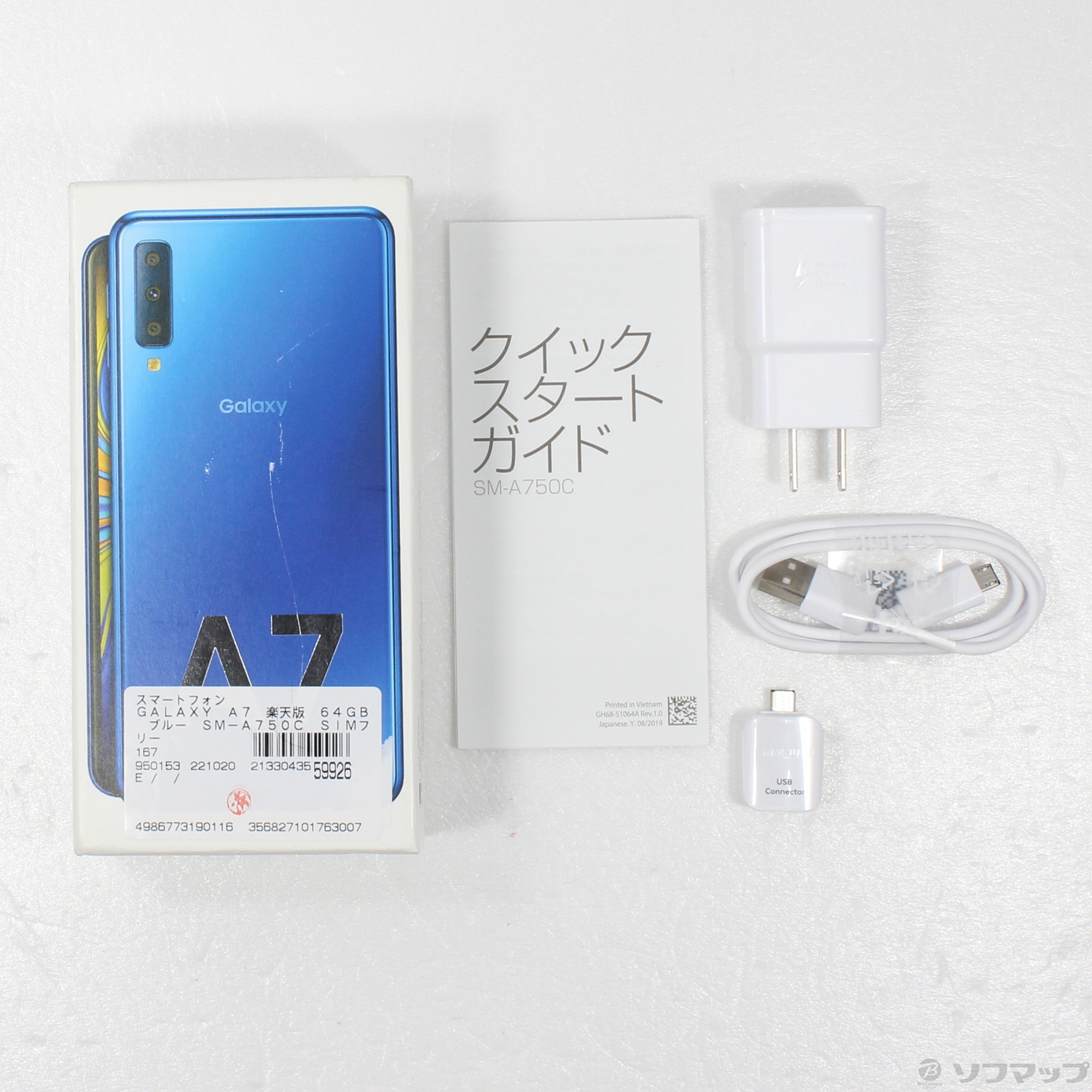 オンライン卸売販売 【新品未開封】モバイル Galaxy A7 ブルー （SM ...