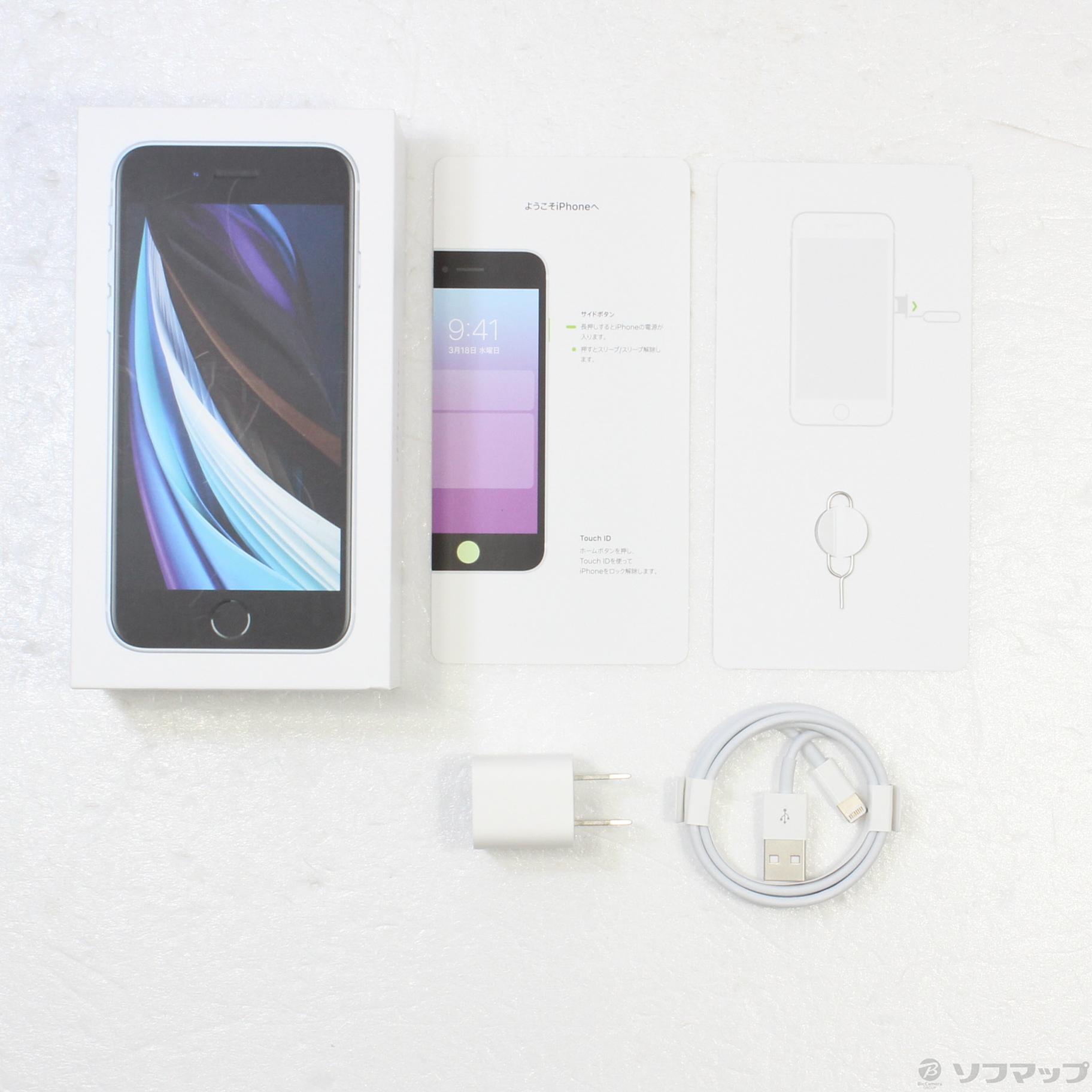 中古】iPhone SE 第2世代 64GB ブラック MX9R2J／A SIMフリー