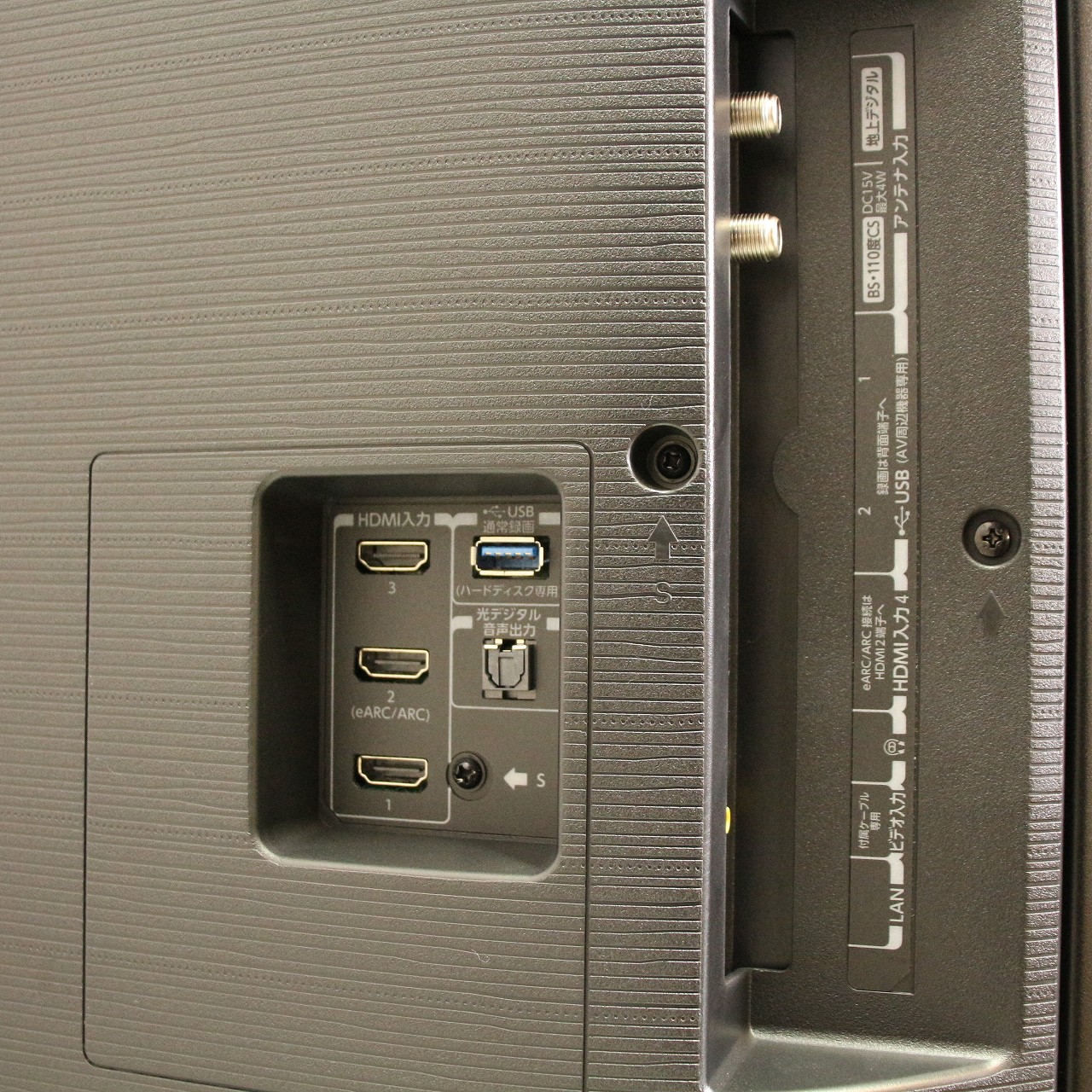 中古】〔展示品〕 液晶テレビ REGZA(レグザ) 43Z570K ［43V型 ／4K対応 