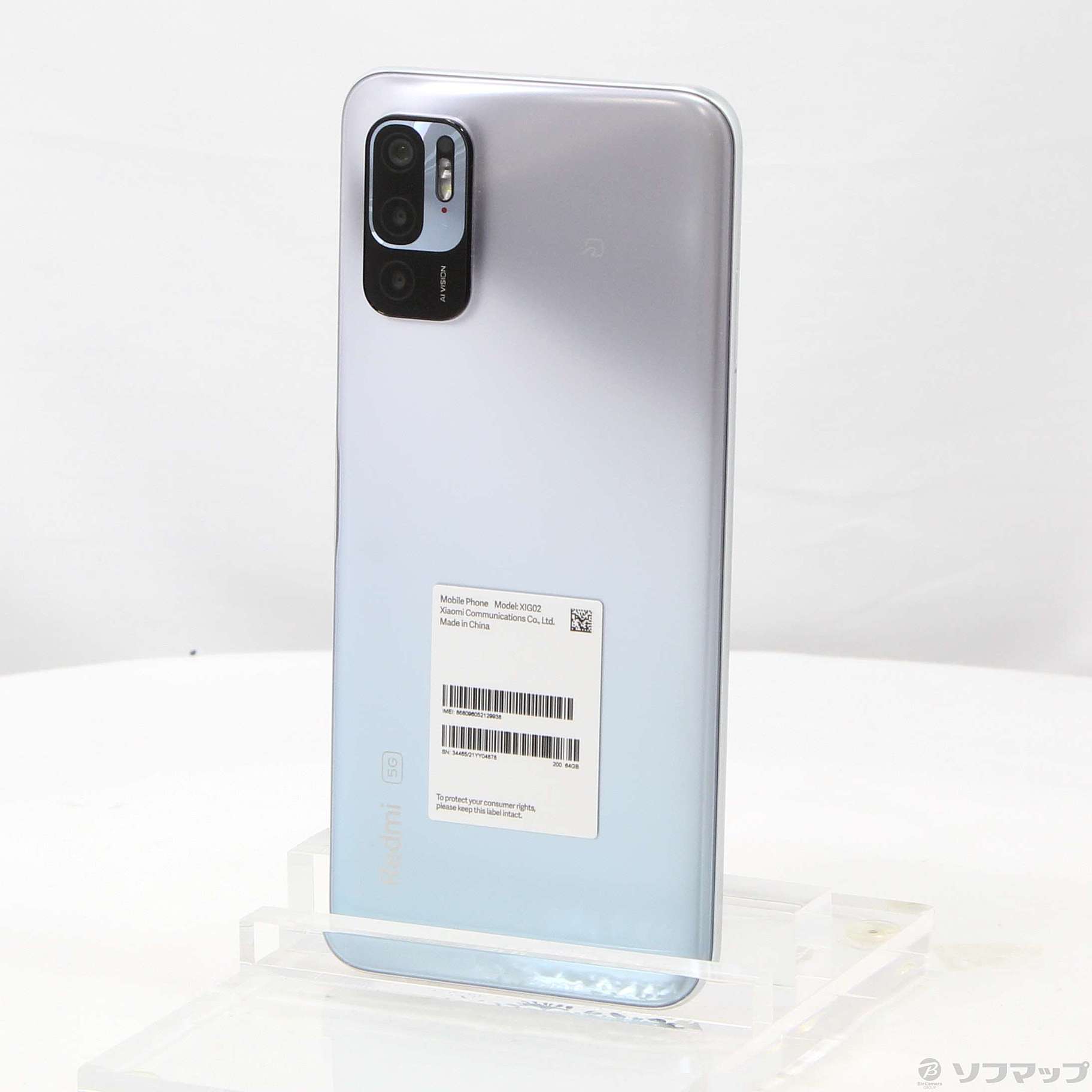 中古】Redmi Note 10 JE 64GB クロームシルバー XIG02 auロック解除SIM