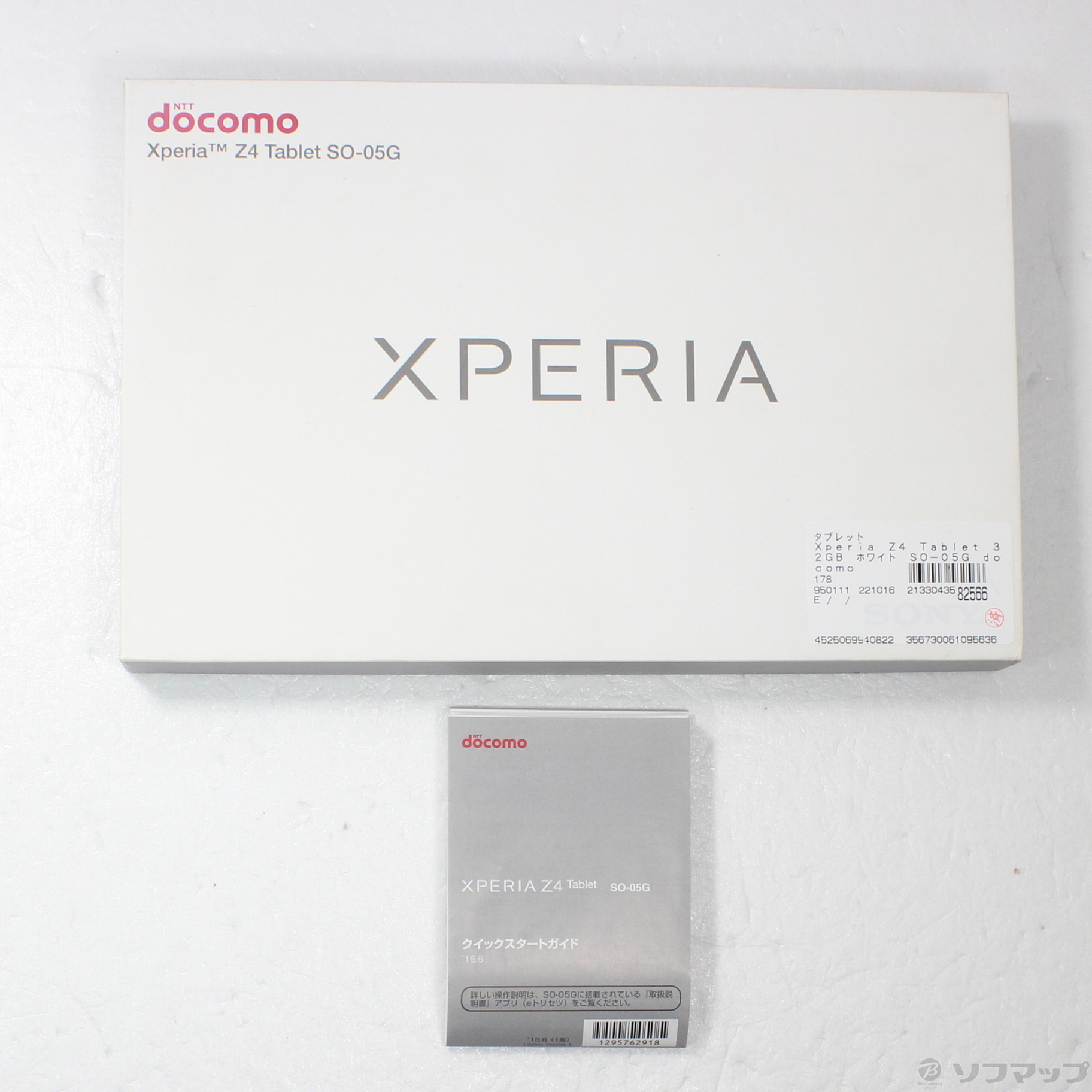 docomo Xperia z4 tablet SO-05G ホワイト