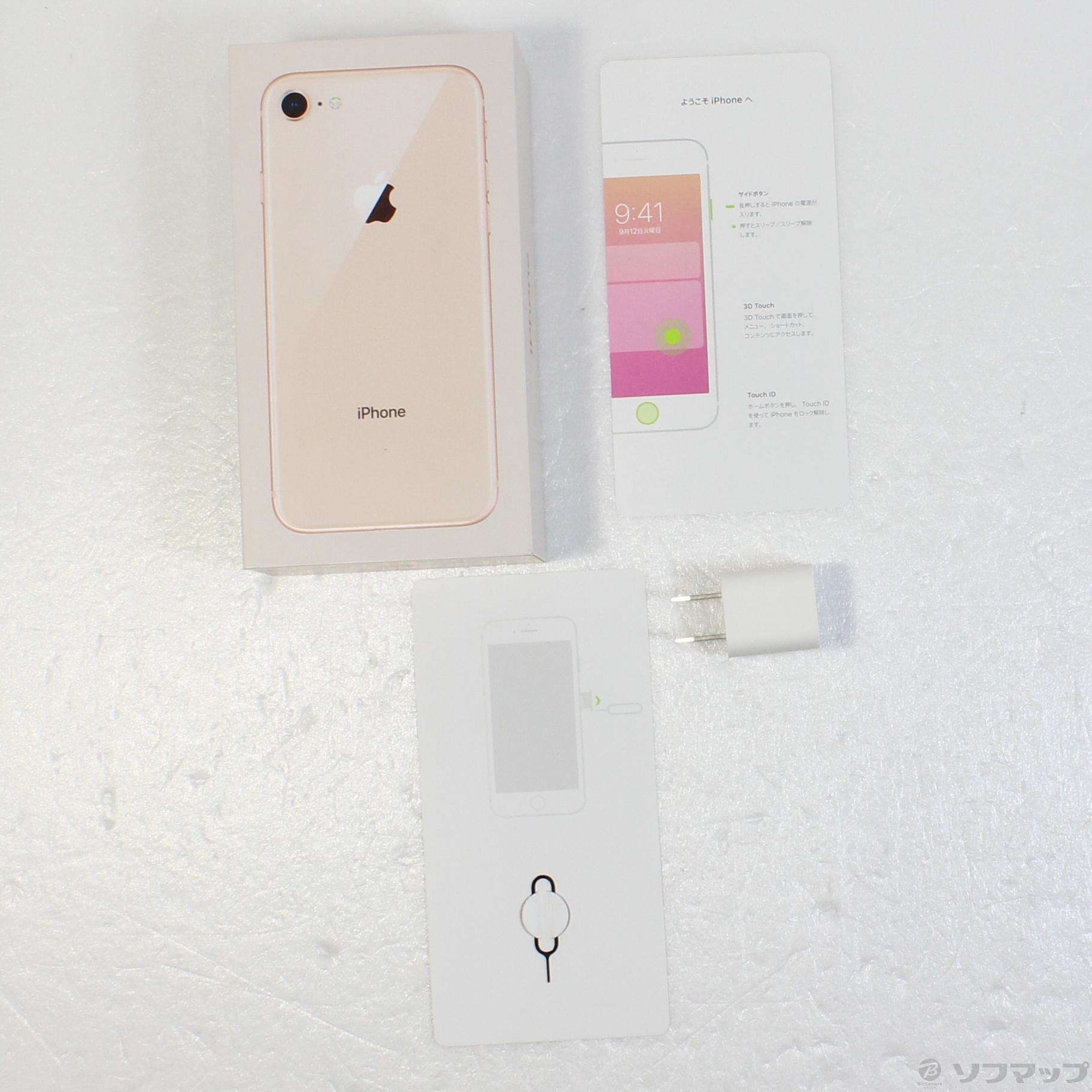 底値 【中古】Apple(アップル) iPhone8 256GB ゴールド NQ862J／A SIM