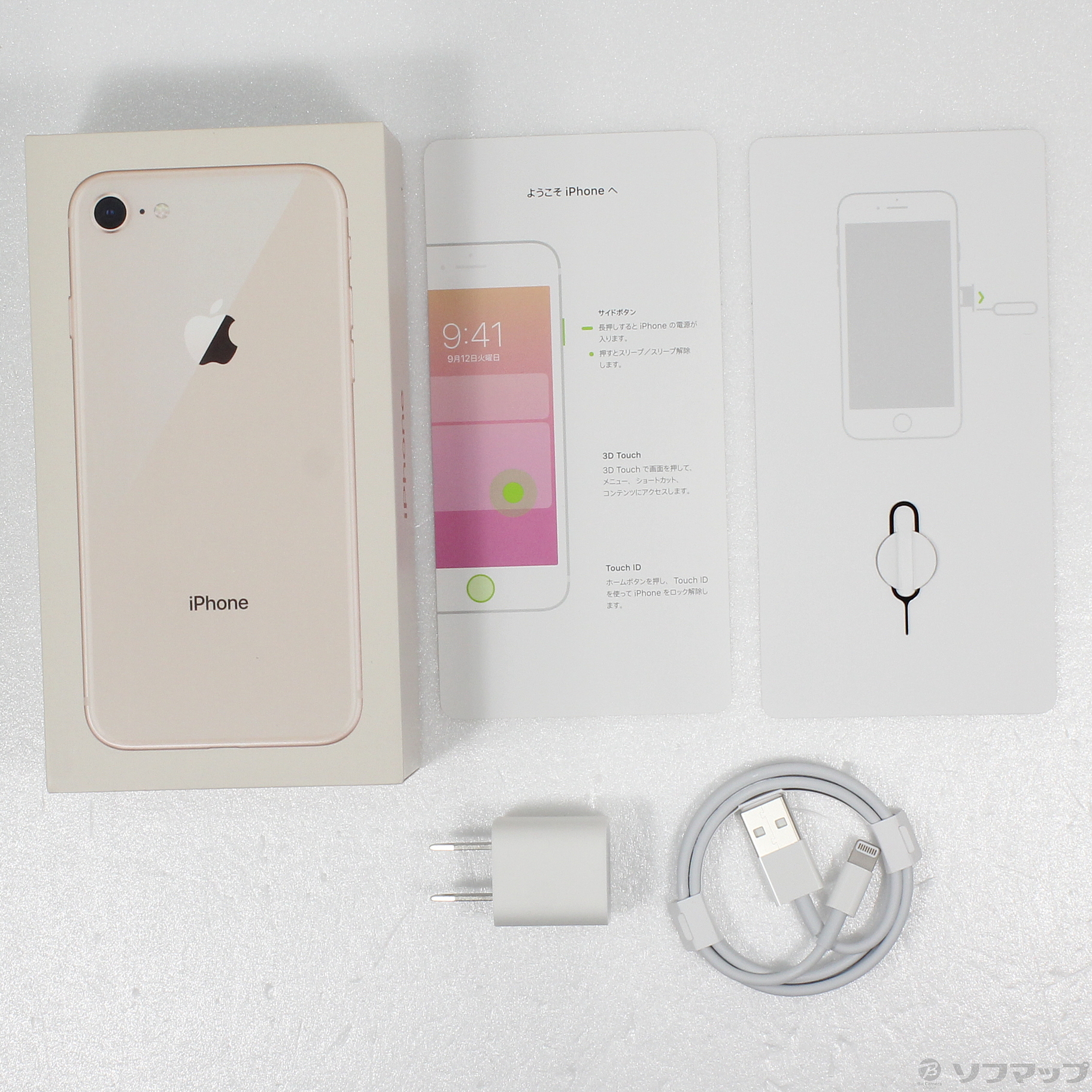 Apple iPhone8 64GB ゴールド NQ7A2J/A SIMフリー(377-ud) 新しい