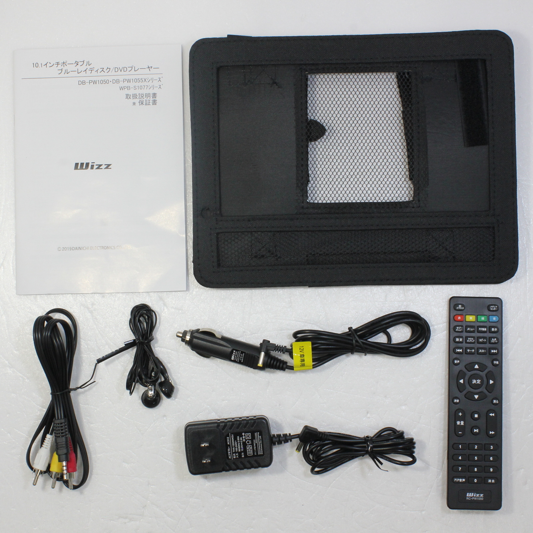 中古】〔中古品〕 ポータブルブルーレイディスク ／ DVDプレーヤー WPB