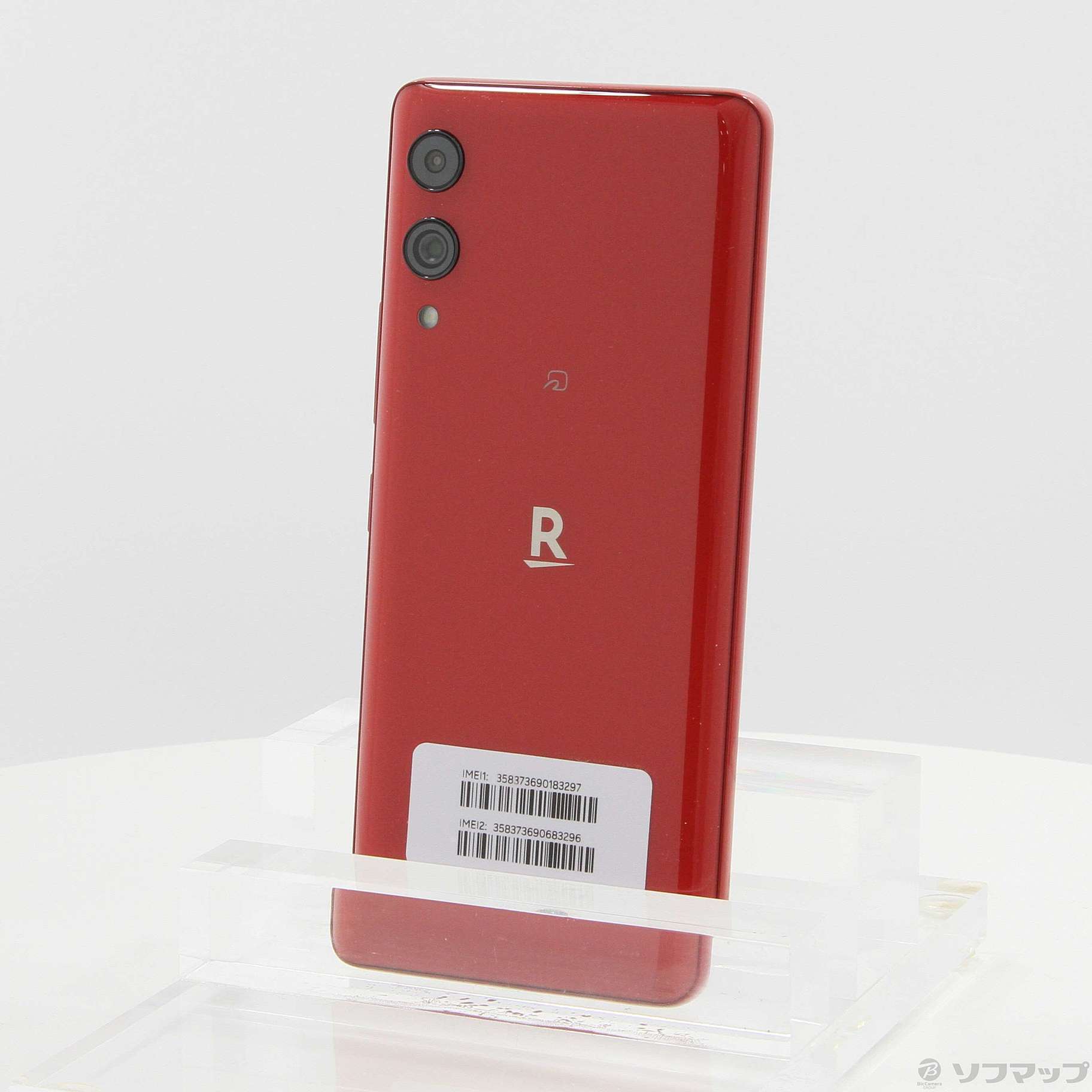 128GB機種対応機種Rakuten Hand 5G P780 RED 未開封