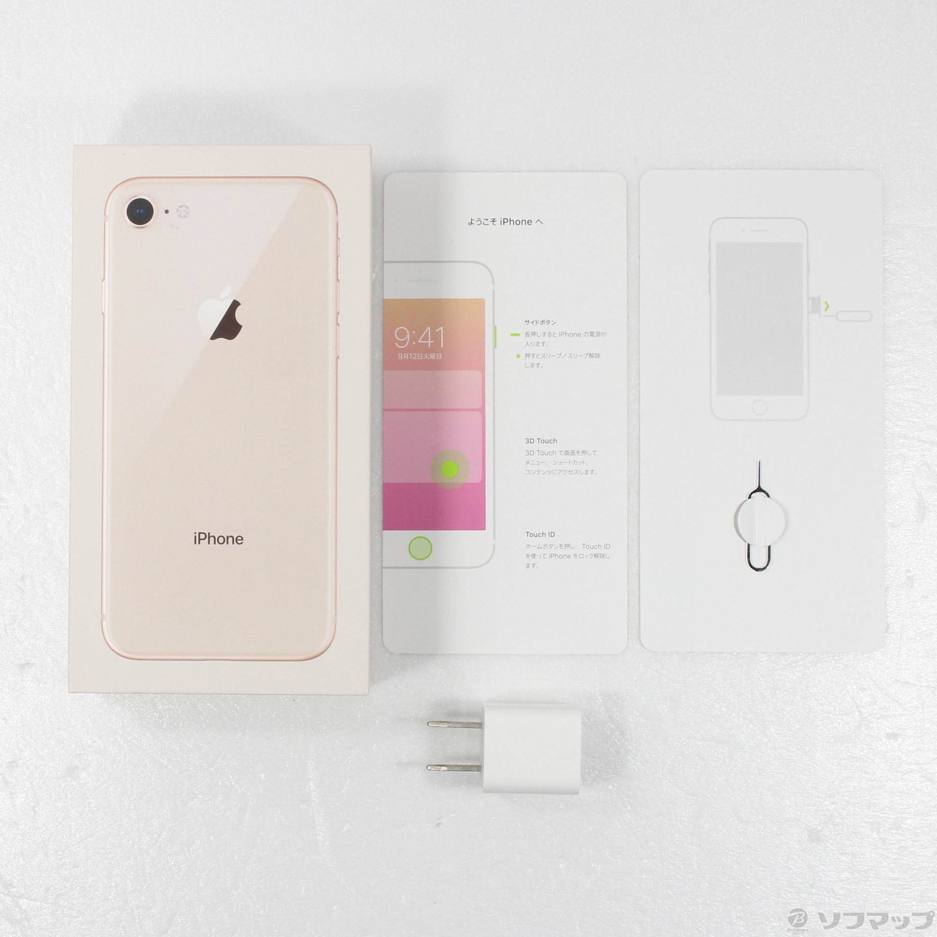 中古】iPhone8 256GB ゴールド MQ862J／A SIMフリー [2133043609812