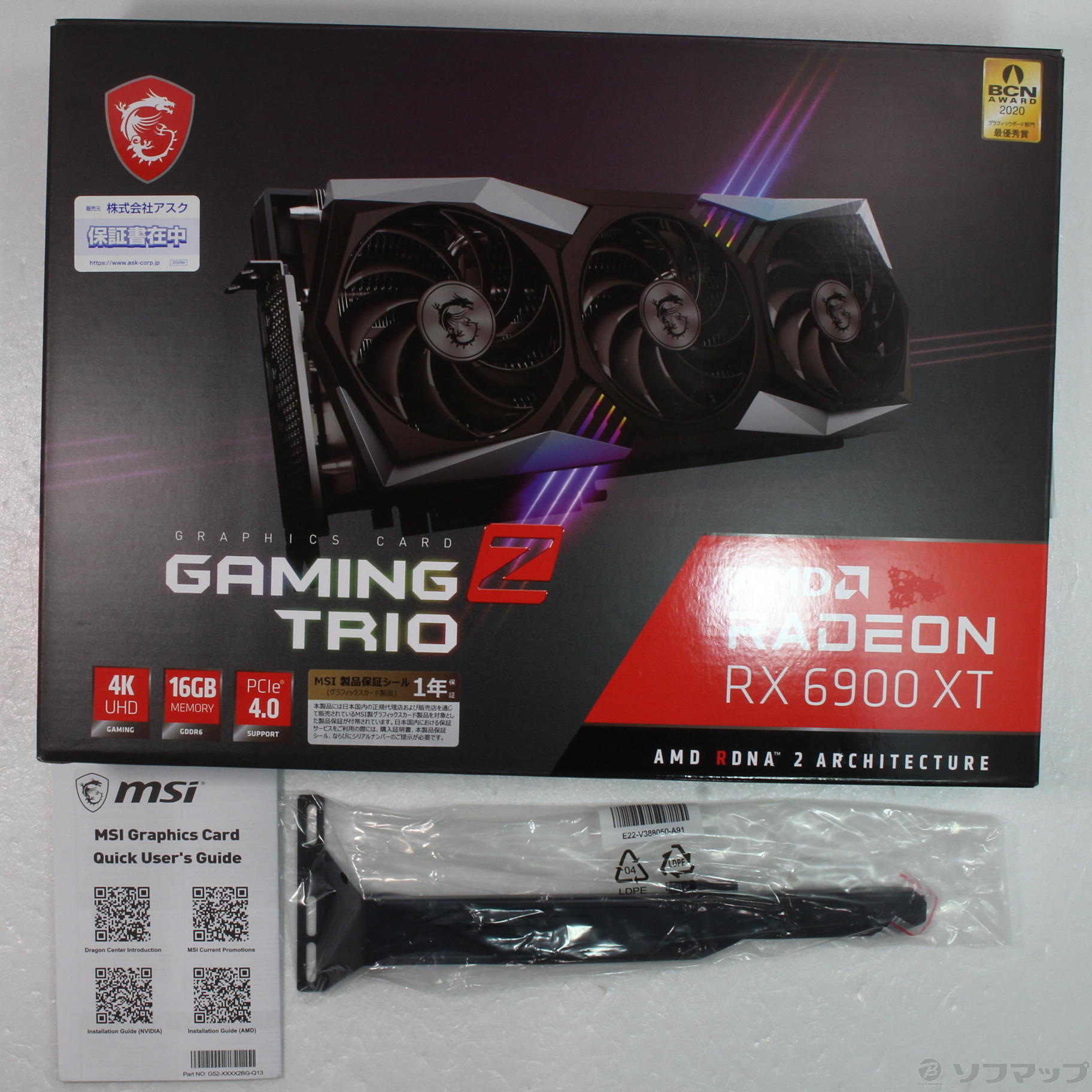中古】Radeon RX 6900 XT GAMING Z TRIO 16G [2133043611907] - 法人 