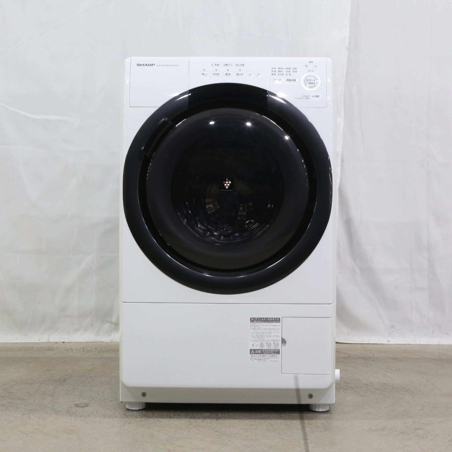 中古】〔展示品〕 ドラム式洗濯乾燥機 ホワイト系 ES-S7G-WR ［洗濯7.0 ...