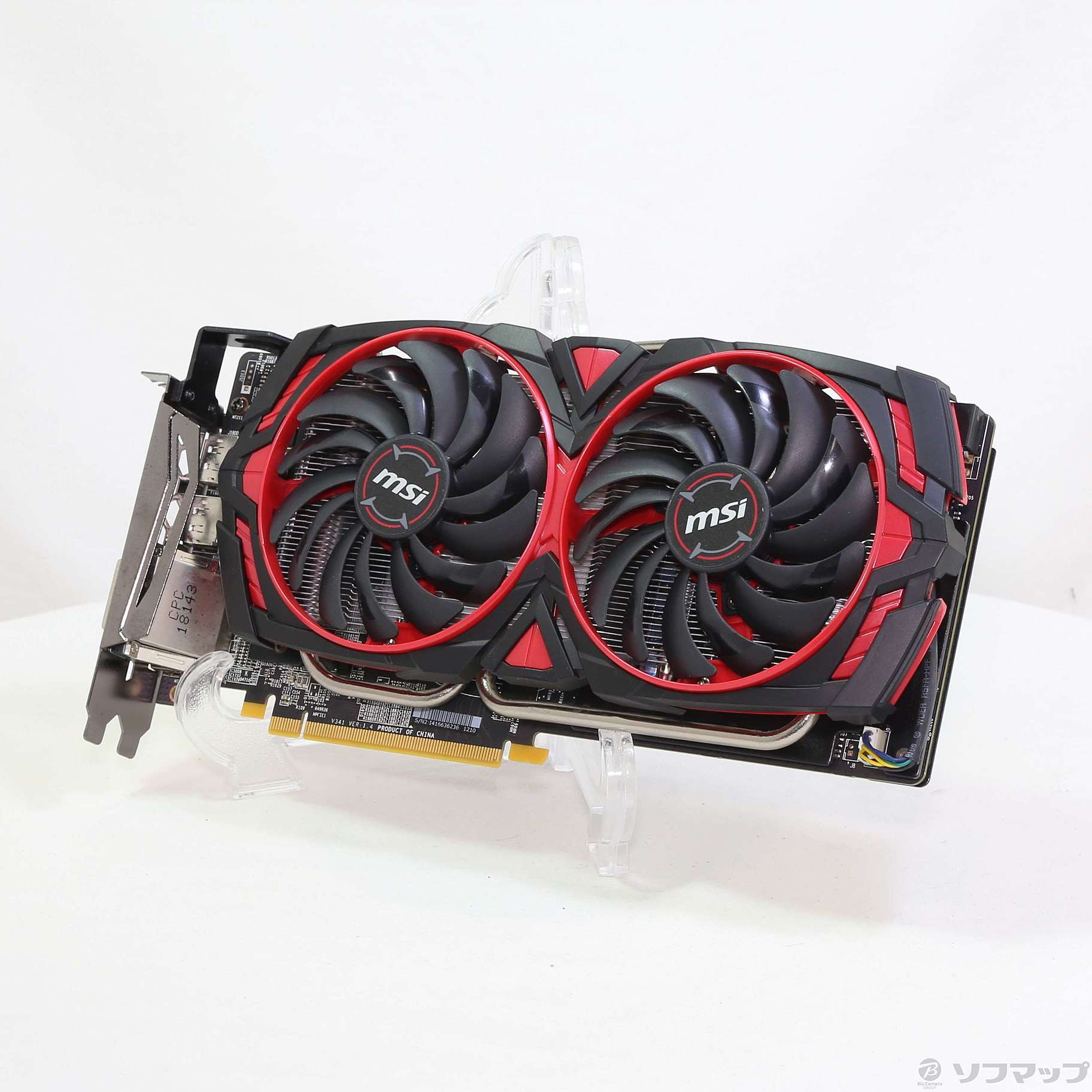 中古】セール対象品 Radeon RX 580 ARMOR MK II 8G OC [2133043625904 ...