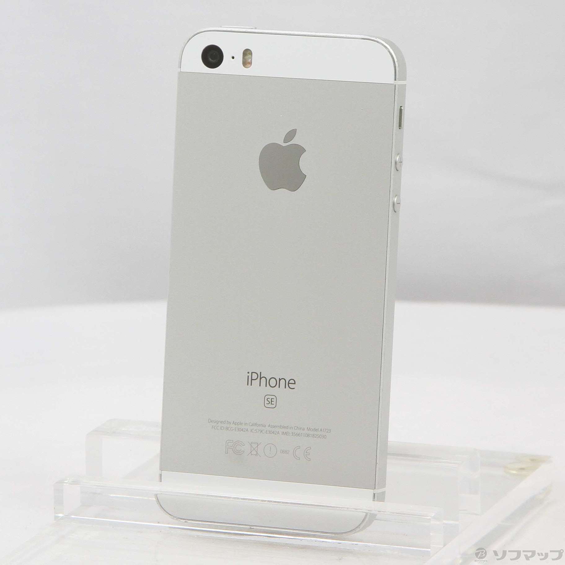 Apple iPhone SE シルバー本体 iPhone SE (第1世代)｜価格比較・最新情報 - 価格.com