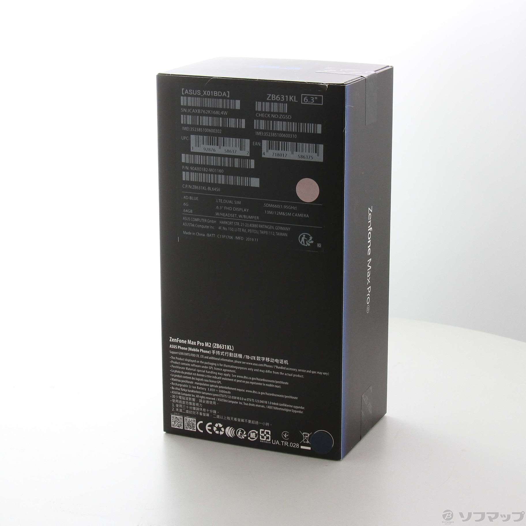 中古】ZenFone Max Pro M2 64GB ミッドナイトブルー ZB631KL-BL64S6