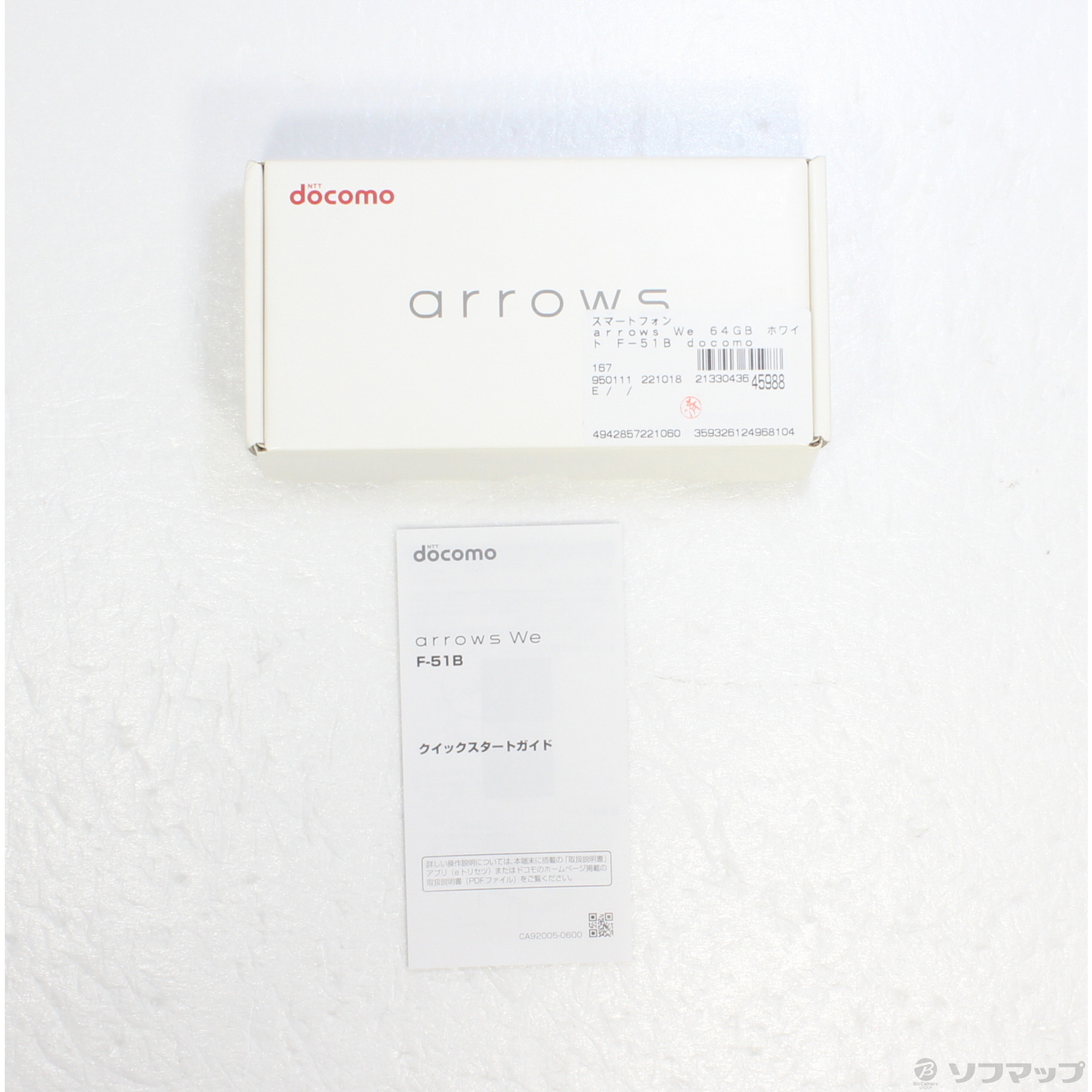 中古】arrows We 64GB ホワイト F-51B docomoロック解除SIMフリー