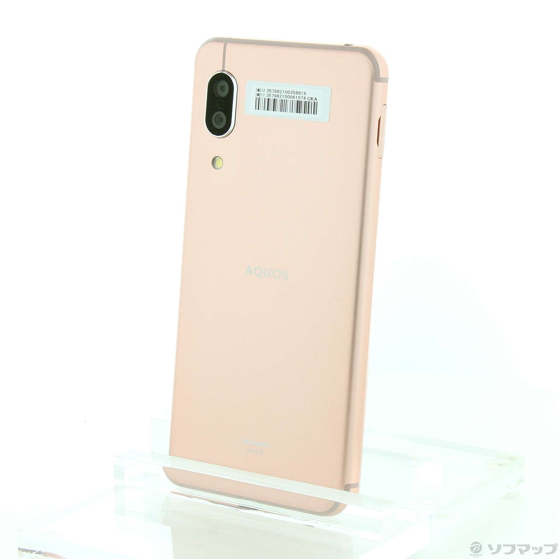 AQUOS sense3 SH-M12 SIMフリー ライトカッパー www.krzysztofbialy.com