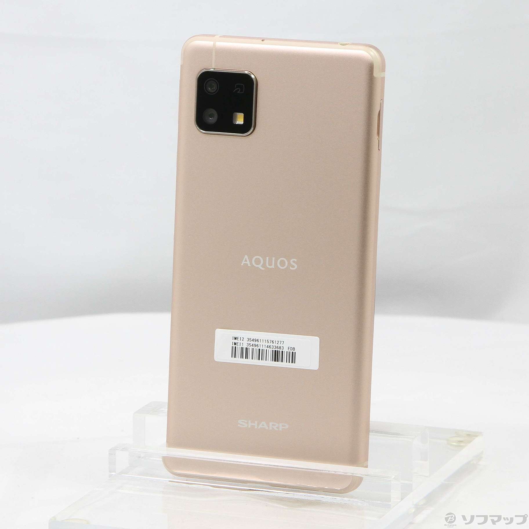 中古】AQUOS sense4 lite 楽天版 64GB ライトカッパー SH-RM15 SIM