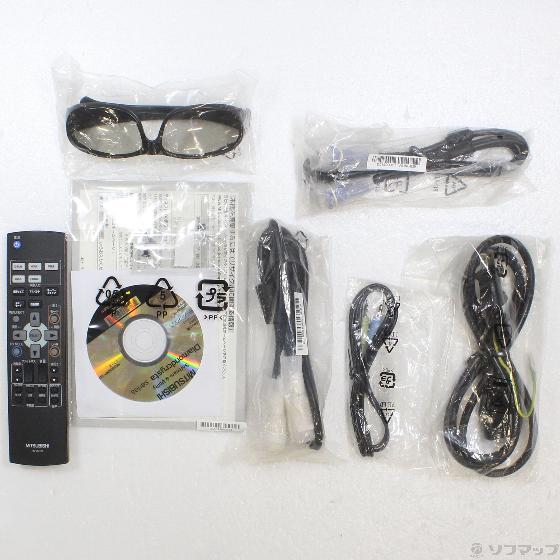 RDT233WX-3D BK ブラック ◇11/16(水)新入荷！