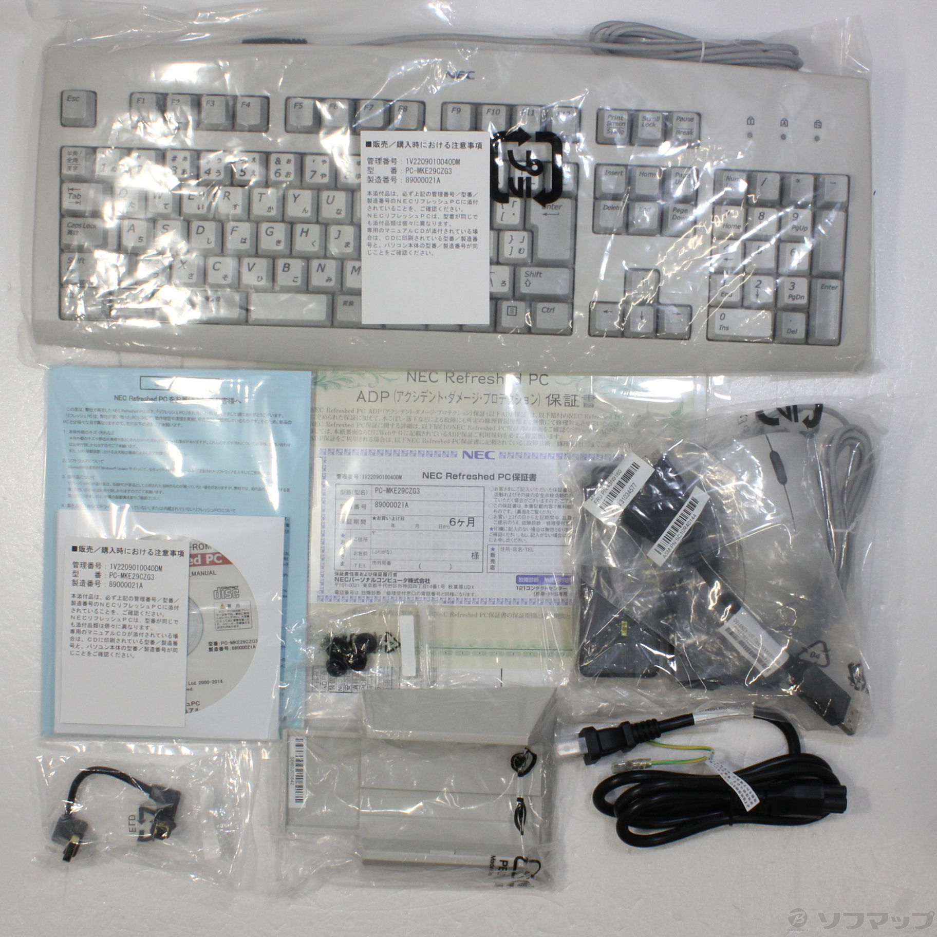 中古】Mate タイプMC PC-MKE29CZG3 〔NEC Refreshed PC〕 〔Windows 10