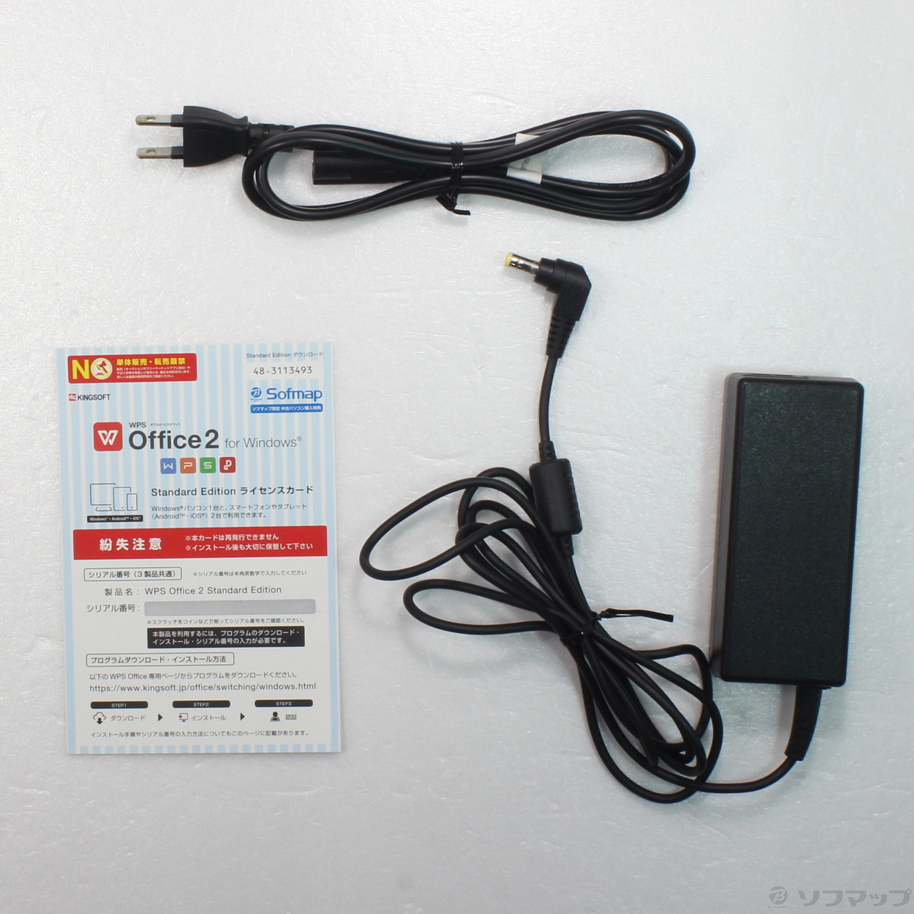 中古】LIFEBOOK AH51／C3 FMVA51C3W2 プレミアムホワイト
