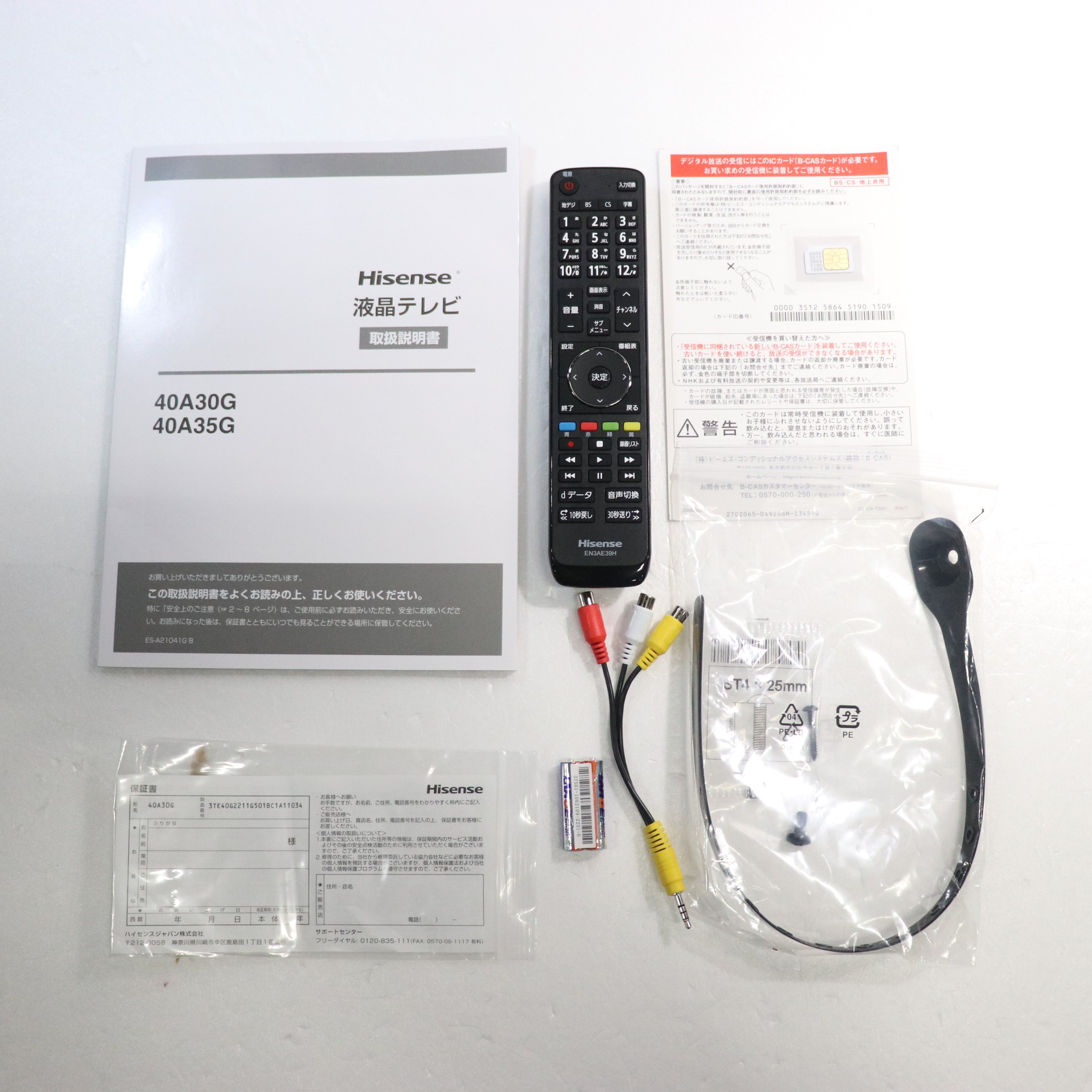 中古】〔展示品〕 液晶テレビ 40A30G ［40V型 ／フルハイビジョン