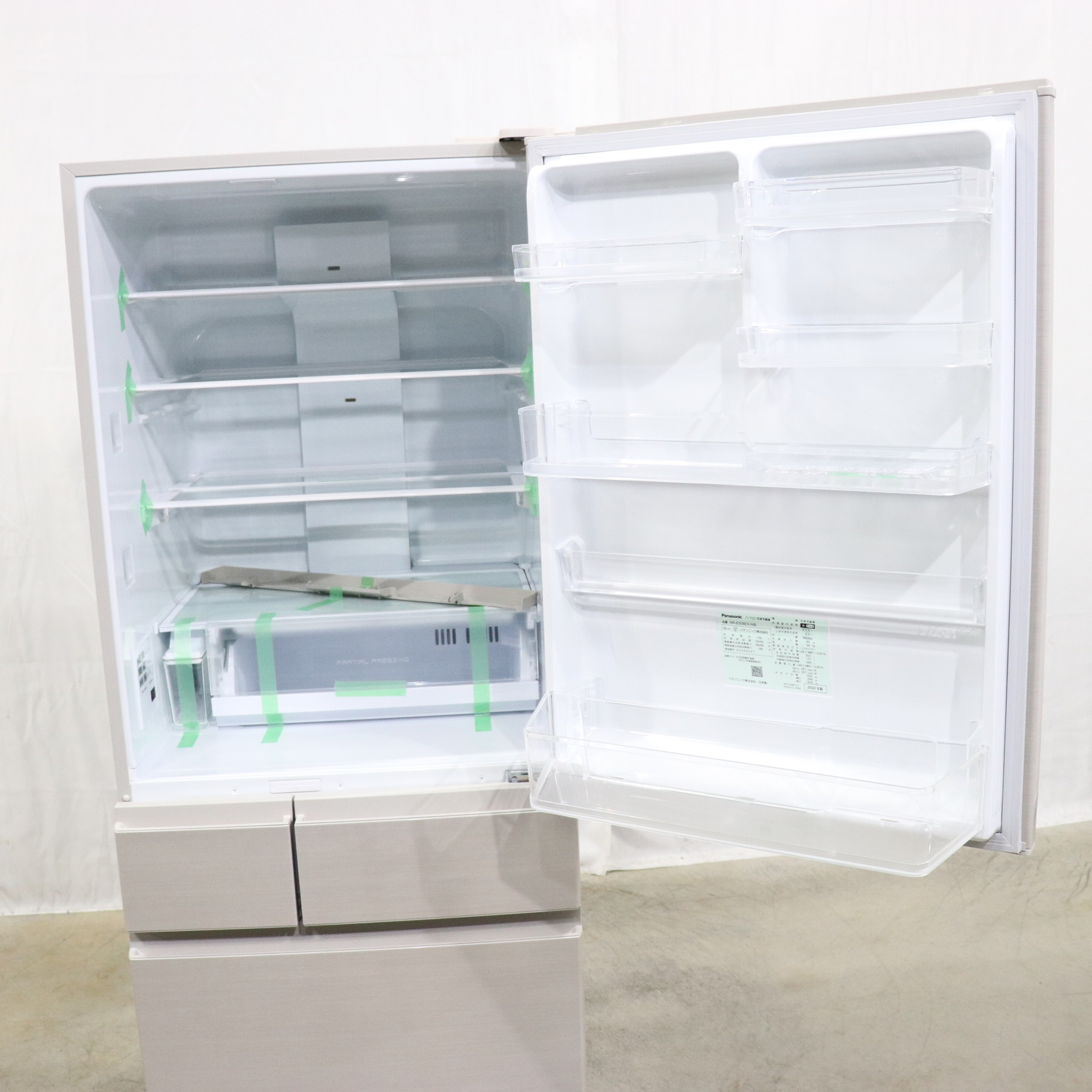 中古】〔展示品〕 冷蔵庫 EXタイプ グレインベージュ NR-E508EX-N ［5 