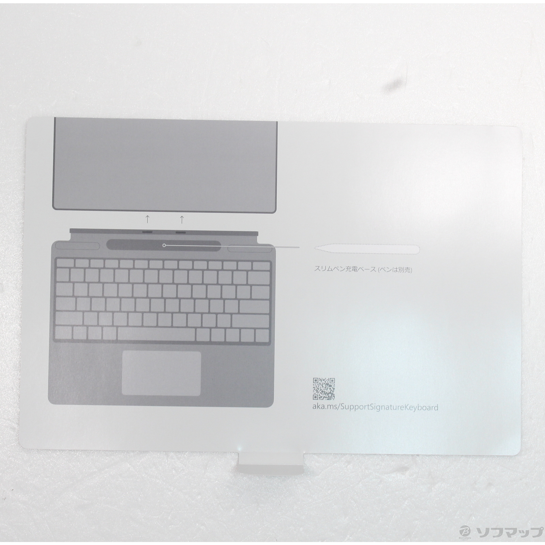 中古】Surface Pro Signature キーボード 8XA-00039 ポピーレッド