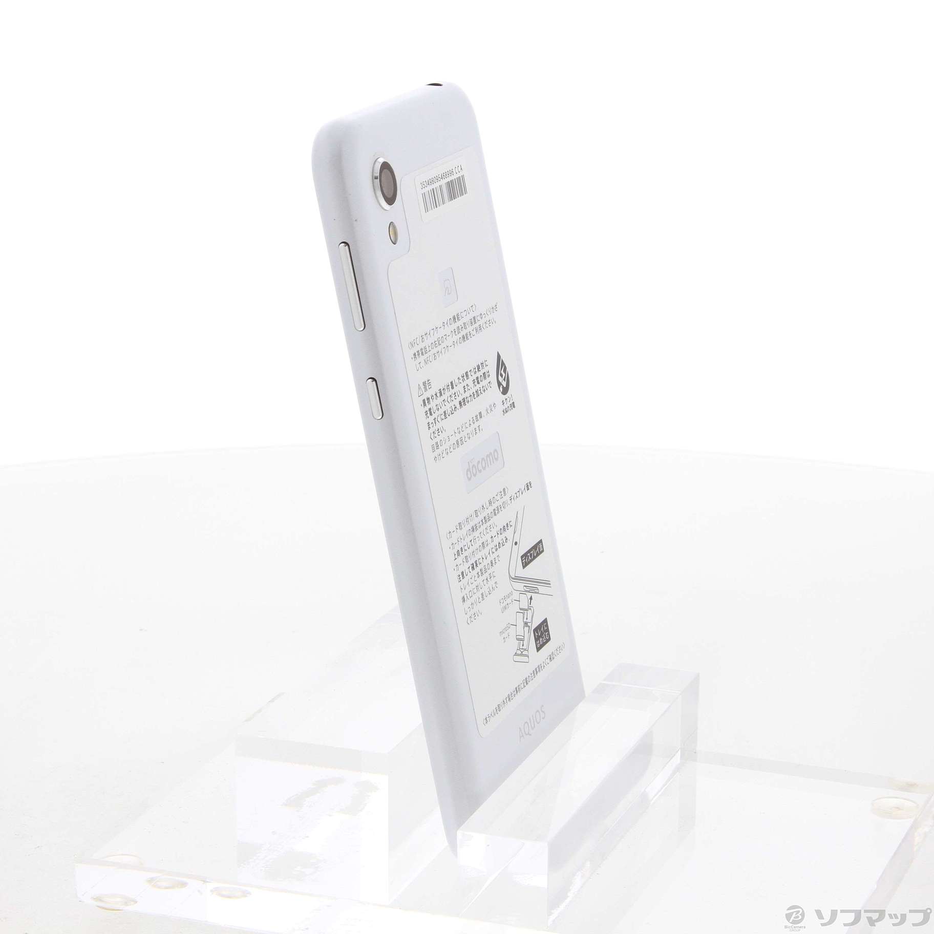 中古】AQUOS sense2 32GB シルキーホワイト SH-01L docomoロック解除